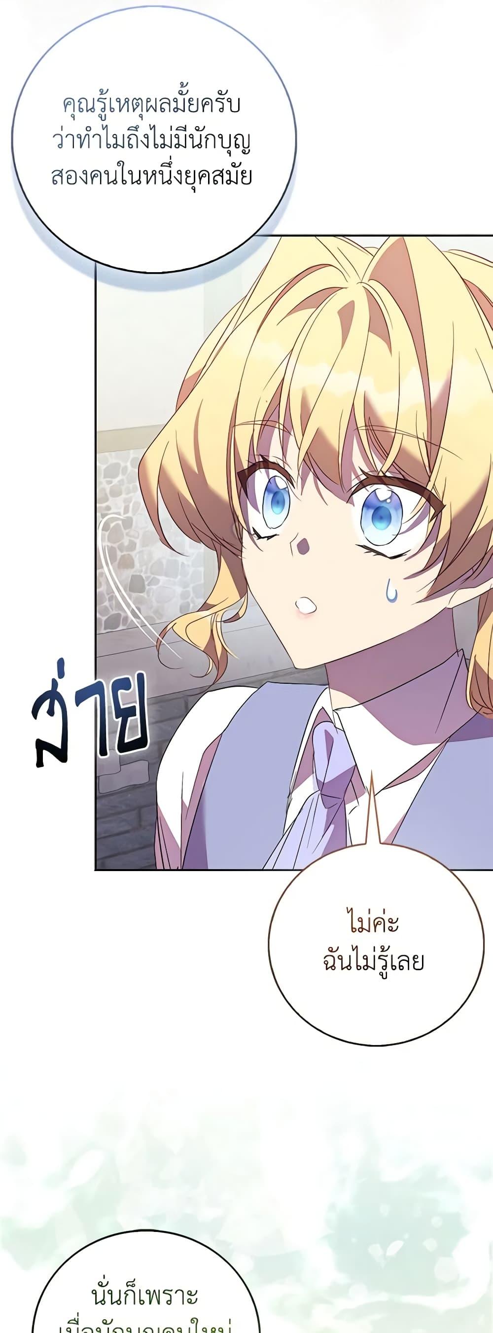 Manga-lc-com อ่านมังงะ อ่านการ์ตูน ออนไลน์ ฟรี I’m a Fake Saintess but the Gods are Obsessed ตอนที่ 1 2 3 4 5 6 7 8 9 10 11 12 13 14 ฟรี ไม่มีโฆษณา Manga-lc - อ่าน มังงะ อ่าน การ์ตูน ออนไลน์ อ่านมังงะ ฟรี