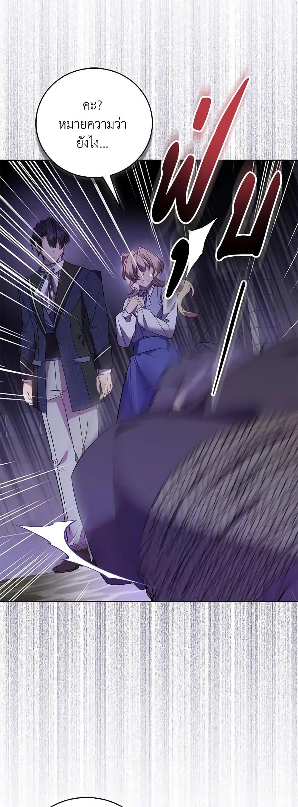 Manga-lc-com อ่านมังงะ อ่านการ์ตูน ออนไลน์ ฟรี I’m a Fake Saintess but the Gods are Obsessed ตอนที่ 1 2 3 4 5 6 7 8 9 10 11 12 13 14 ฟรี ไม่มีโฆษณา Manga-lc - อ่าน มังงะ อ่าน การ์ตูน ออนไลน์ อ่านมังงะ ฟรี