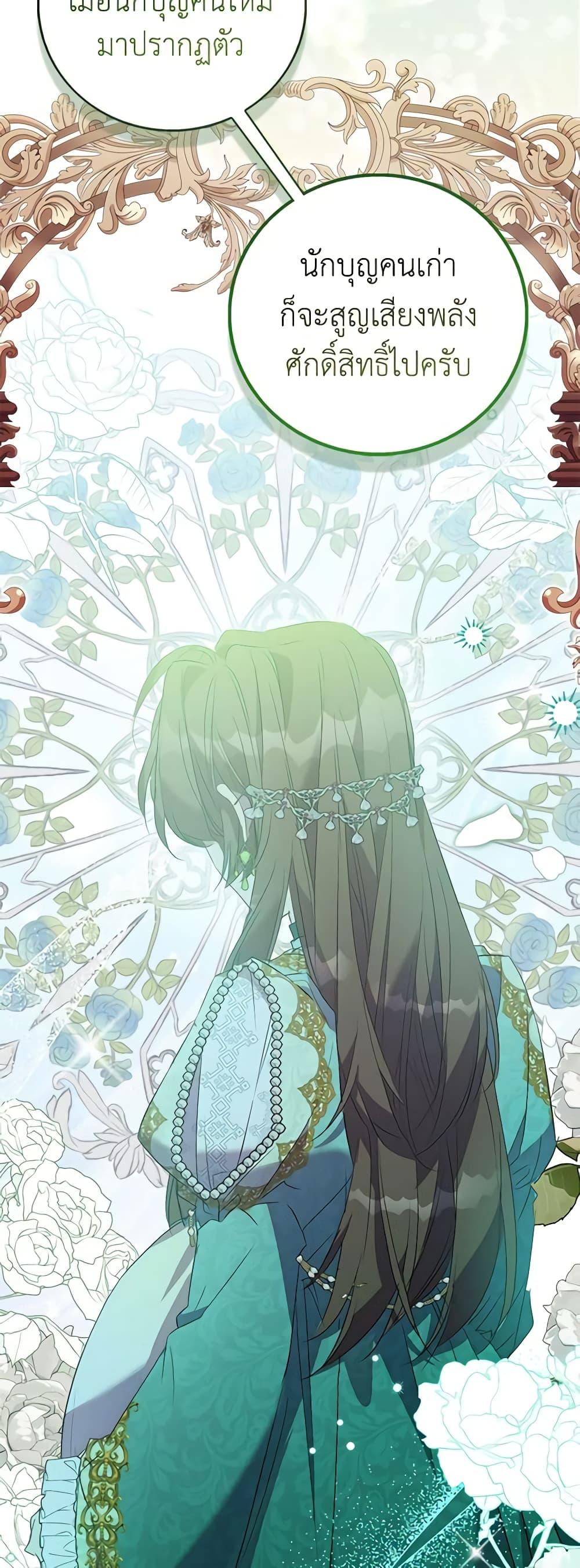 Manga-lc-com อ่านมังงะ อ่านการ์ตูน ออนไลน์ ฟรี I’m a Fake Saintess but the Gods are Obsessed ตอนที่ 1 2 3 4 5 6 7 8 9 10 11 12 13 14 ฟรี ไม่มีโฆษณา Manga-lc - อ่าน มังงะ อ่าน การ์ตูน ออนไลน์ อ่านมังงะ ฟรี