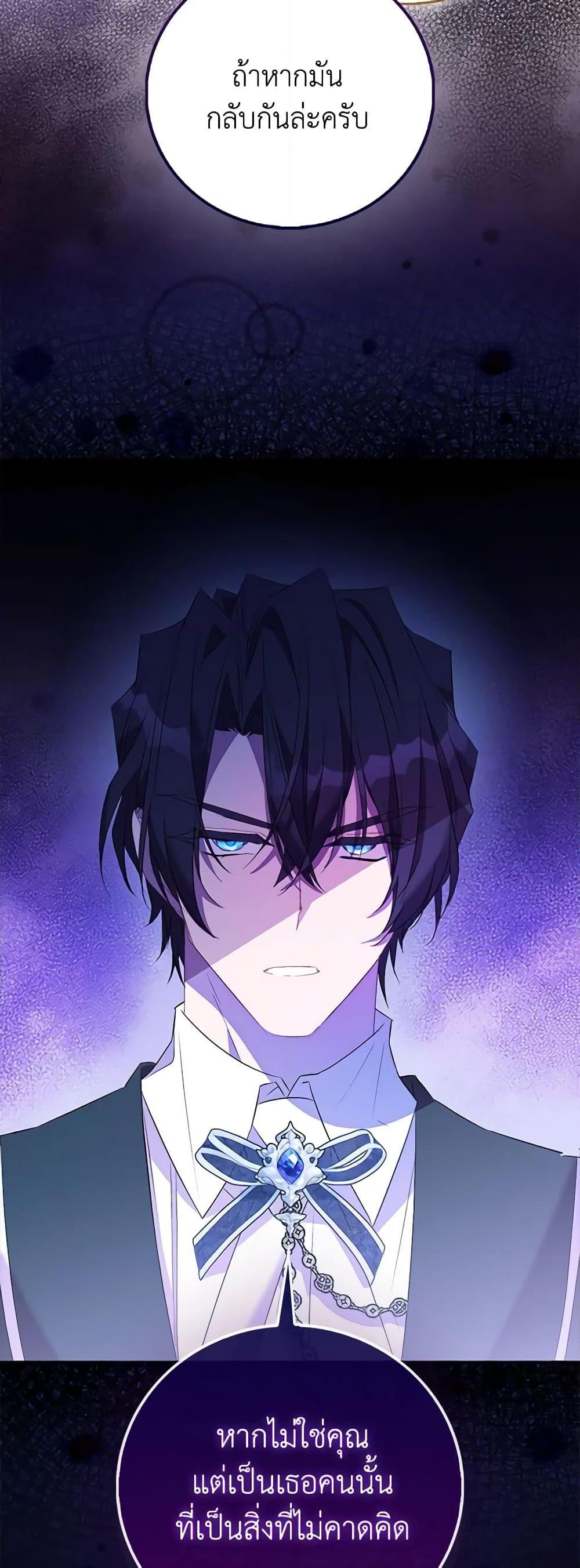 Manga-lc-com อ่านมังงะ อ่านการ์ตูน ออนไลน์ ฟรี I’m a Fake Saintess but the Gods are Obsessed ตอนที่ 1 2 3 4 5 6 7 8 9 10 11 12 13 14 ฟรี ไม่มีโฆษณา Manga-lc - อ่าน มังงะ อ่าน การ์ตูน ออนไลน์ อ่านมังงะ ฟรี