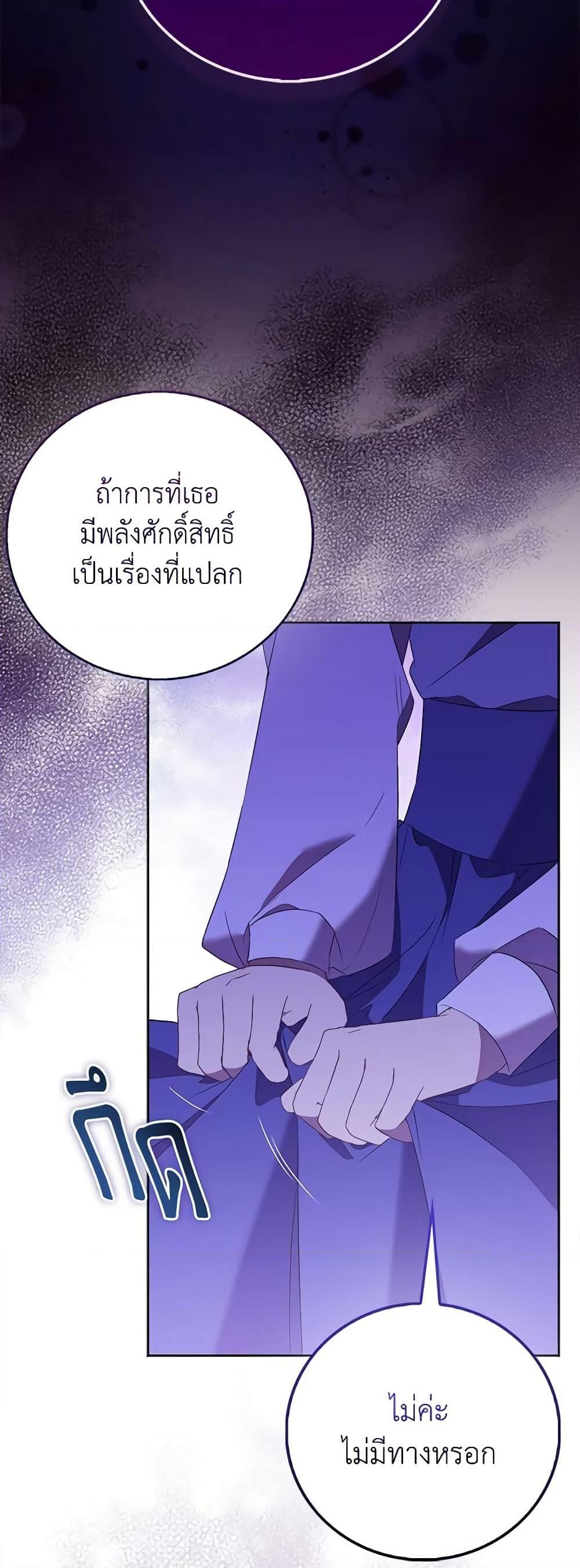 Manga-lc-com อ่านมังงะ อ่านการ์ตูน ออนไลน์ ฟรี I’m a Fake Saintess but the Gods are Obsessed ตอนที่ 1 2 3 4 5 6 7 8 9 10 11 12 13 14 ฟรี ไม่มีโฆษณา Manga-lc - อ่าน มังงะ อ่าน การ์ตูน ออนไลน์ อ่านมังงะ ฟรี