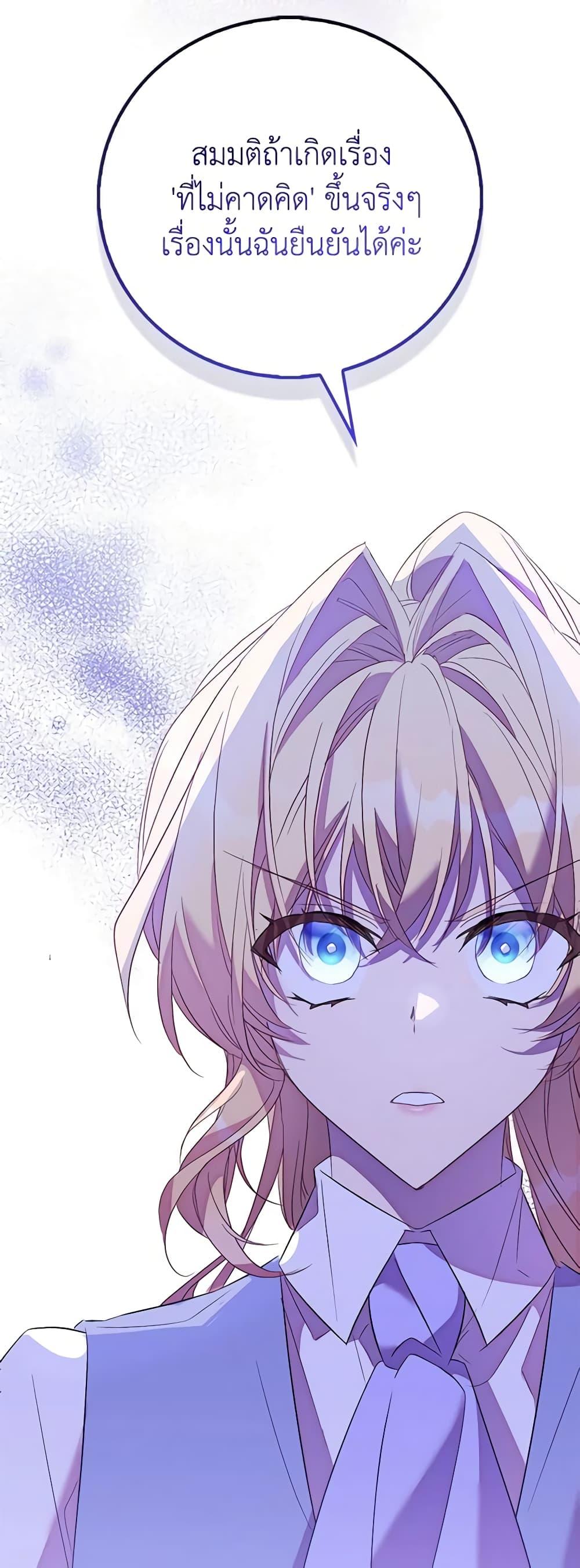 Manga-lc-com อ่านมังงะ อ่านการ์ตูน ออนไลน์ ฟรี I’m a Fake Saintess but the Gods are Obsessed ตอนที่ 1 2 3 4 5 6 7 8 9 10 11 12 13 14 ฟรี ไม่มีโฆษณา Manga-lc - อ่าน มังงะ อ่าน การ์ตูน ออนไลน์ อ่านมังงะ ฟรี