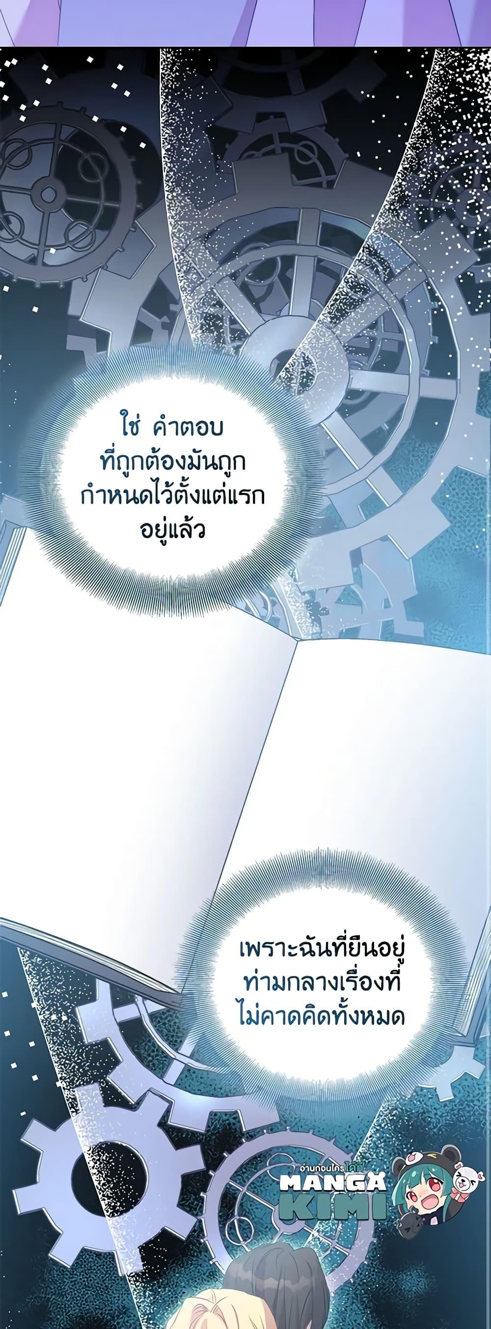 Manga-lc-com อ่านมังงะ อ่านการ์ตูน ออนไลน์ ฟรี I’m a Fake Saintess but the Gods are Obsessed ตอนที่ 1 2 3 4 5 6 7 8 9 10 11 12 13 14 ฟรี ไม่มีโฆษณา Manga-lc - อ่าน มังงะ อ่าน การ์ตูน ออนไลน์ อ่านมังงะ ฟรี