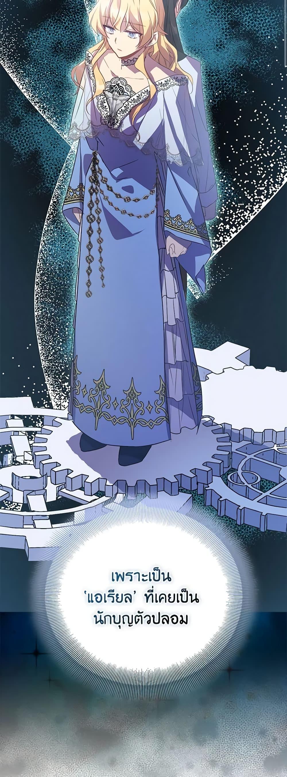 Manga-lc-com อ่านมังงะ อ่านการ์ตูน ออนไลน์ ฟรี I’m a Fake Saintess but the Gods are Obsessed ตอนที่ 1 2 3 4 5 6 7 8 9 10 11 12 13 14 ฟรี ไม่มีโฆษณา Manga-lc - อ่าน มังงะ อ่าน การ์ตูน ออนไลน์ อ่านมังงะ ฟรี