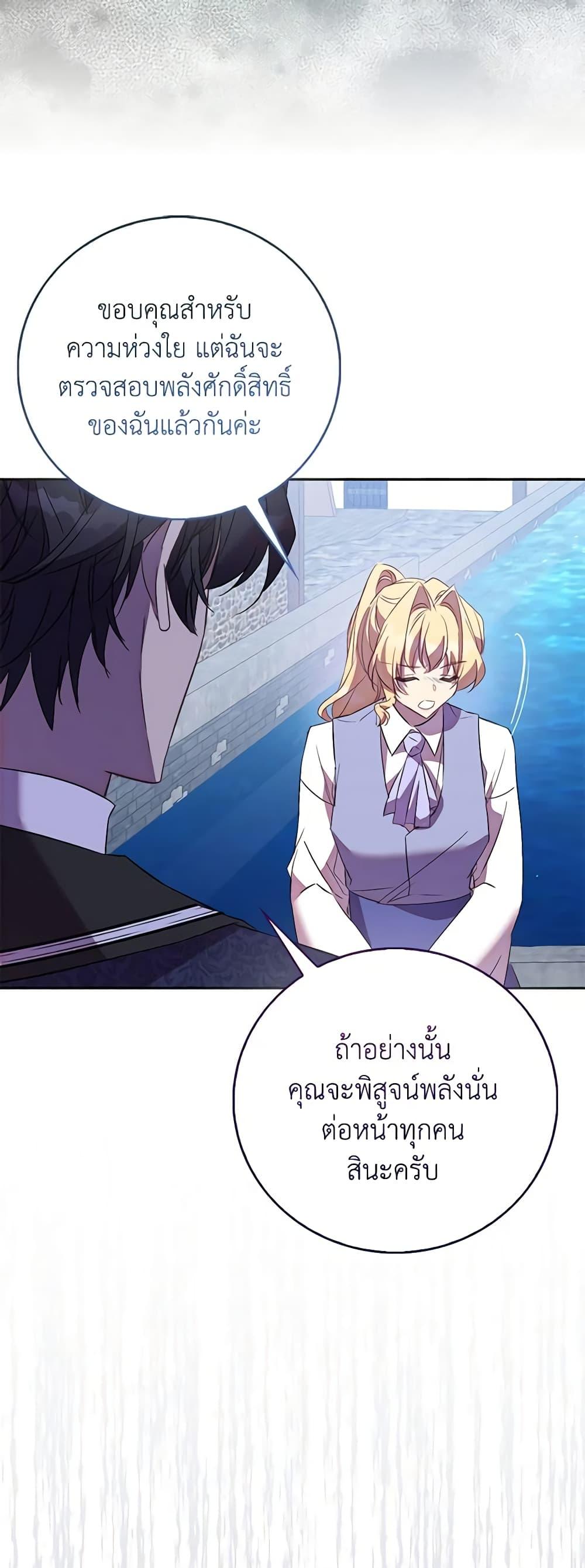 Manga-lc-com อ่านมังงะ อ่านการ์ตูน ออนไลน์ ฟรี I’m a Fake Saintess but the Gods are Obsessed ตอนที่ 1 2 3 4 5 6 7 8 9 10 11 12 13 14 ฟรี ไม่มีโฆษณา Manga-lc - อ่าน มังงะ อ่าน การ์ตูน ออนไลน์ อ่านมังงะ ฟรี