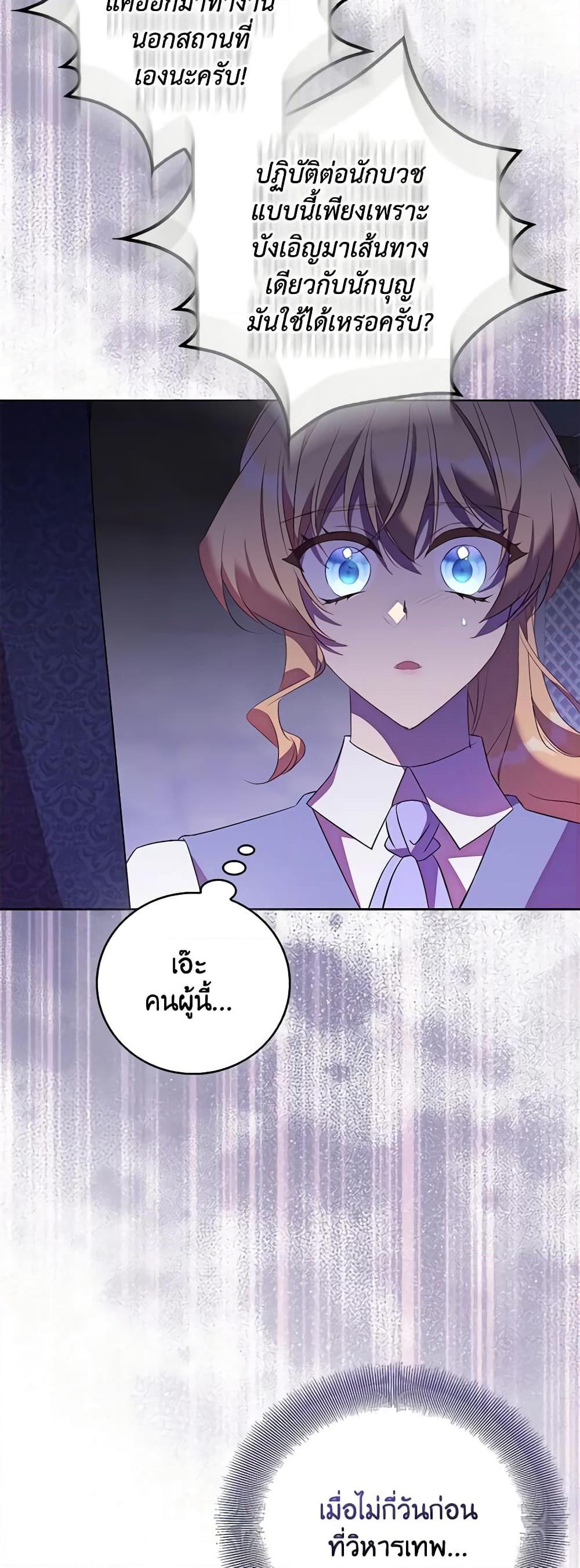 Manga-lc-com อ่านมังงะ อ่านการ์ตูน ออนไลน์ ฟรี I’m a Fake Saintess but the Gods are Obsessed ตอนที่ 1 2 3 4 5 6 7 8 9 10 11 12 13 14 ฟรี ไม่มีโฆษณา Manga-lc - อ่าน มังงะ อ่าน การ์ตูน ออนไลน์ อ่านมังงะ ฟรี