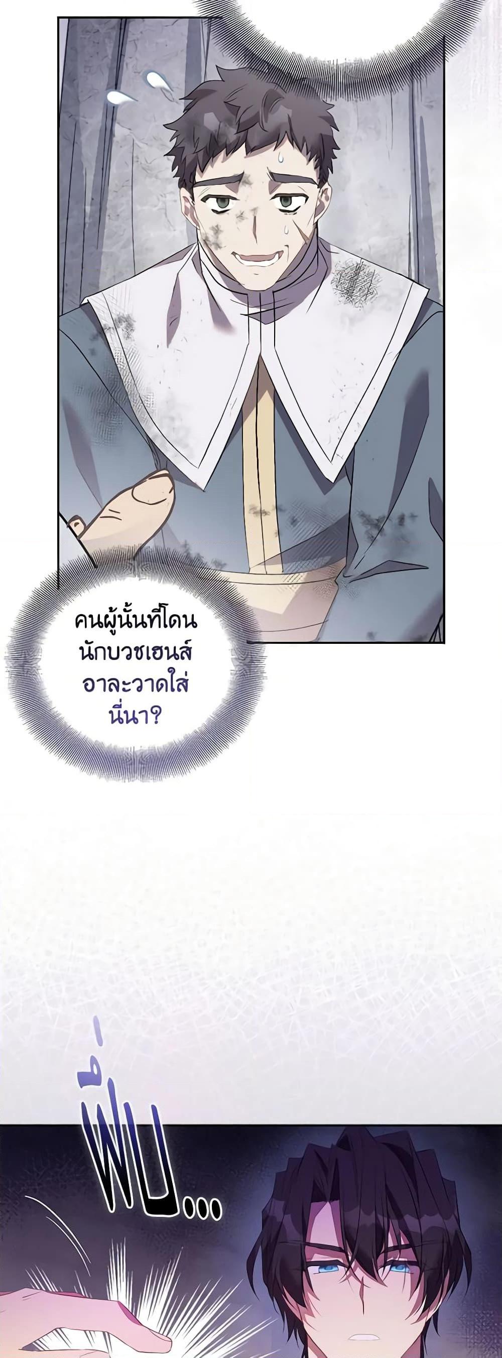 Manga-lc-com อ่านมังงะ อ่านการ์ตูน ออนไลน์ ฟรี I’m a Fake Saintess but the Gods are Obsessed ตอนที่ 1 2 3 4 5 6 7 8 9 10 11 12 13 14 ฟรี ไม่มีโฆษณา Manga-lc - อ่าน มังงะ อ่าน การ์ตูน ออนไลน์ อ่านมังงะ ฟรี