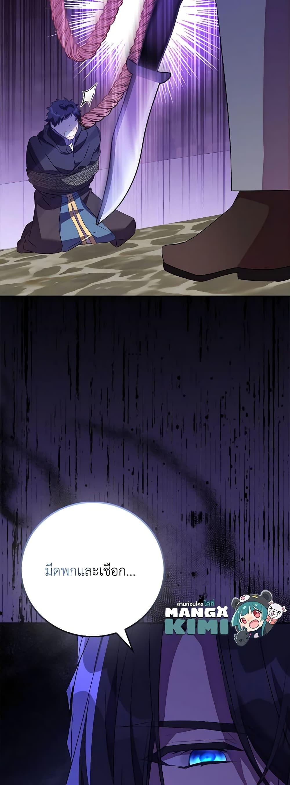 Manga-lc-com อ่านมังงะ อ่านการ์ตูน ออนไลน์ ฟรี I’m a Fake Saintess but the Gods are Obsessed ตอนที่ 1 2 3 4 5 6 7 8 9 10 11 12 13 14 ฟรี ไม่มีโฆษณา Manga-lc - อ่าน มังงะ อ่าน การ์ตูน ออนไลน์ อ่านมังงะ ฟรี