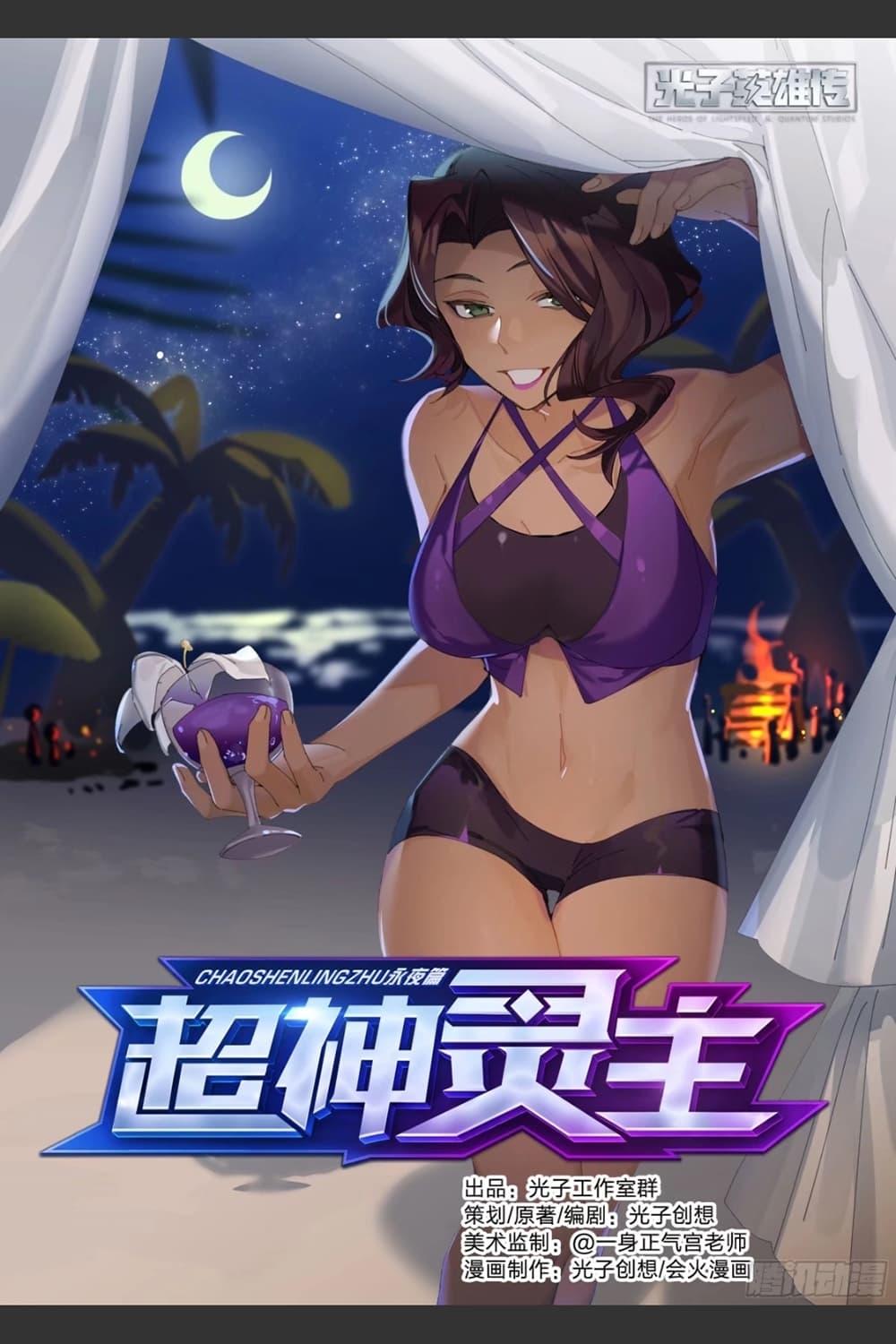 Manga-lc-com อ่านมังงะ อ่านการ์ตูน ออนไลน์ ฟรี Supreme Spirit Master ตอนที่ 1 2 3 4 5 6 7 8 9 10 11 12 13 14 ฟรี ไม่มีโฆษณา Manga-lc - อ่าน มังงะ อ่าน การ์ตูน ออนไลน์ อ่านมังงะ ฟรี