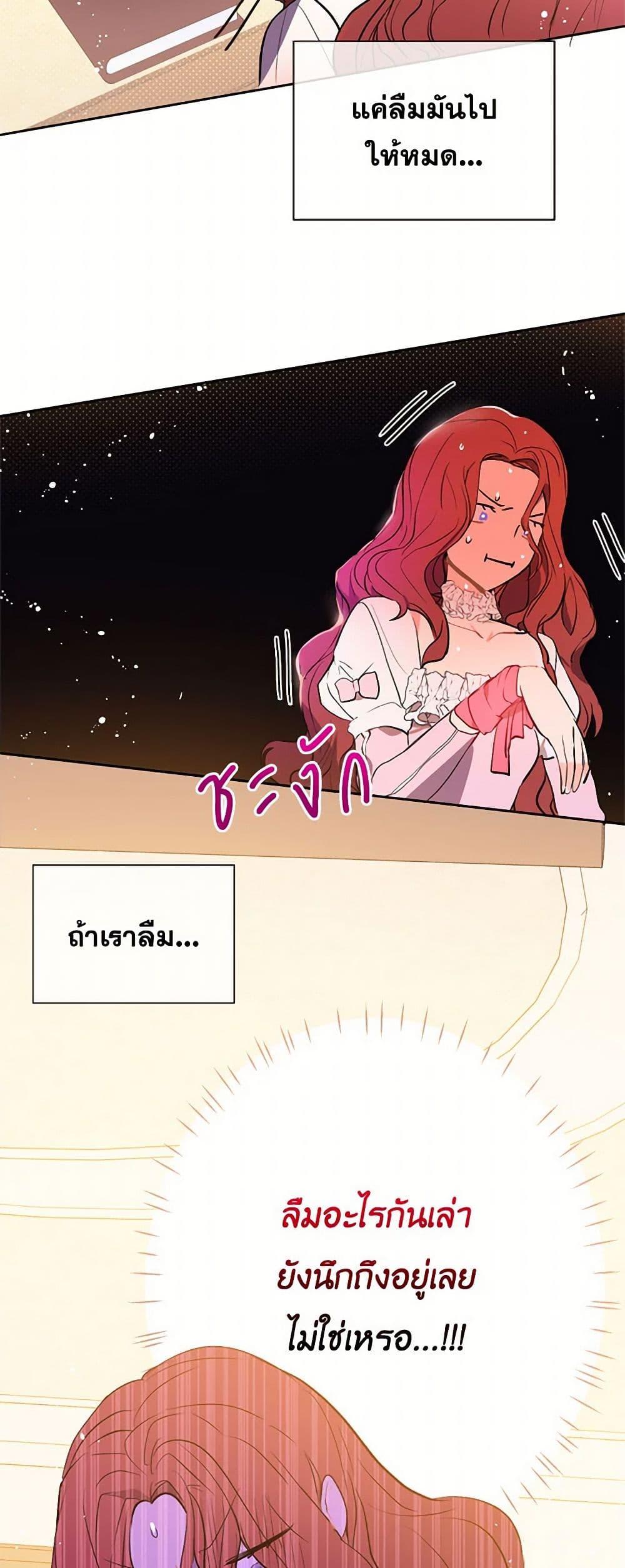 Manga-lc-com อ่านมังงะ อ่านการ์ตูน ออนไลน์ ฟรี I Didn’t Mean to Seduce the Male Lead! ตอนที่ 1 2 3 4 5 6 7 8 9 10 11 12 13 14 ฟรี ไม่มีโฆษณา Manga-lc - อ่าน มังงะ อ่าน การ์ตูน ออนไลน์ อ่านมังงะ ฟรี