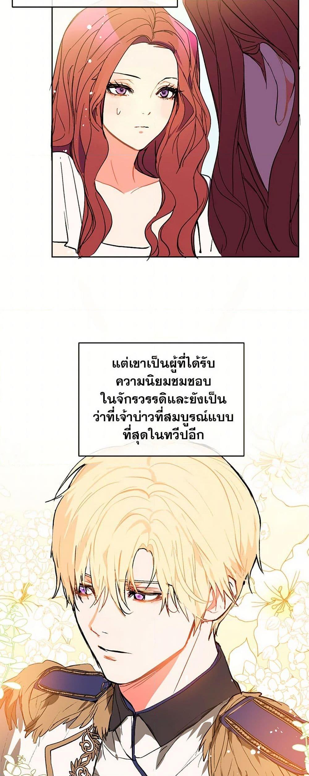 Manga-lc-com อ่านมังงะ อ่านการ์ตูน ออนไลน์ ฟรี I Didn’t Mean to Seduce the Male Lead! ตอนที่ 1 2 3 4 5 6 7 8 9 10 11 12 13 14 ฟรี ไม่มีโฆษณา Manga-lc - อ่าน มังงะ อ่าน การ์ตูน ออนไลน์ อ่านมังงะ ฟรี