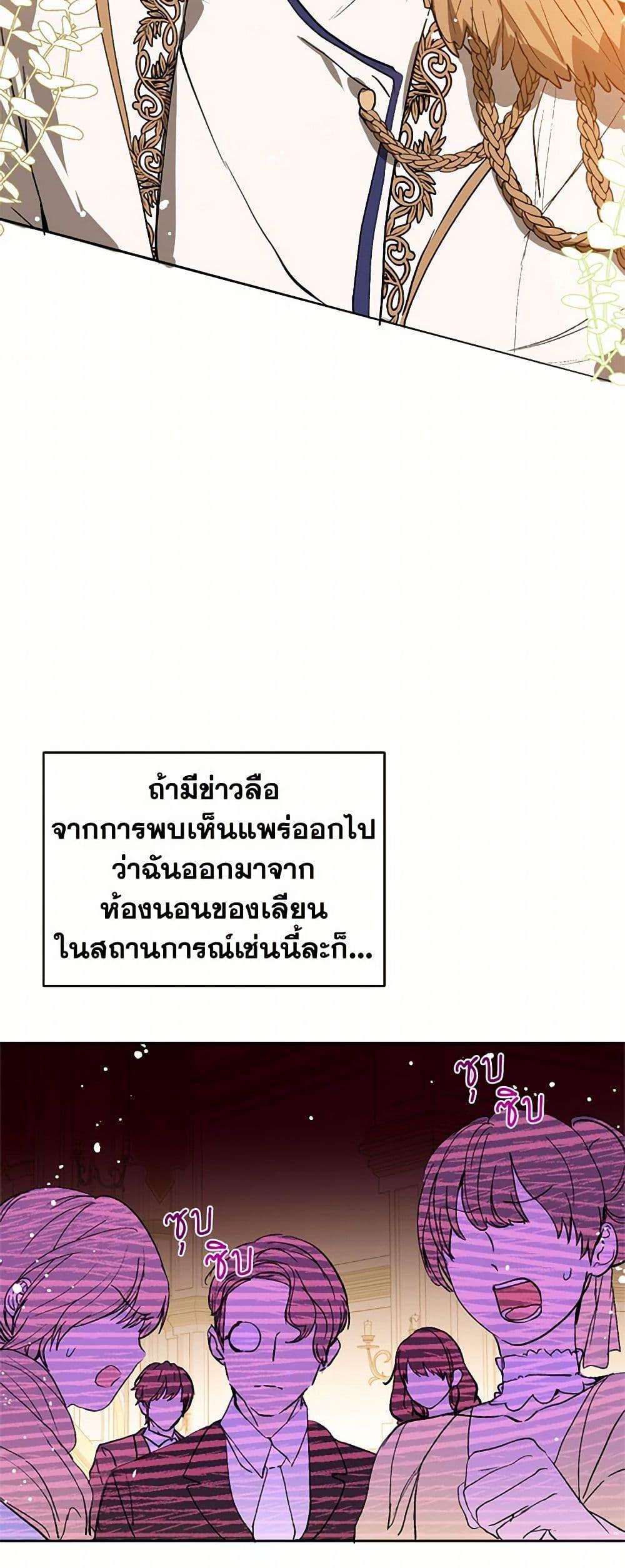 Manga-lc-com อ่านมังงะ อ่านการ์ตูน ออนไลน์ ฟรี I Didn’t Mean to Seduce the Male Lead! ตอนที่ 1 2 3 4 5 6 7 8 9 10 11 12 13 14 ฟรี ไม่มีโฆษณา Manga-lc - อ่าน มังงะ อ่าน การ์ตูน ออนไลน์ อ่านมังงะ ฟรี