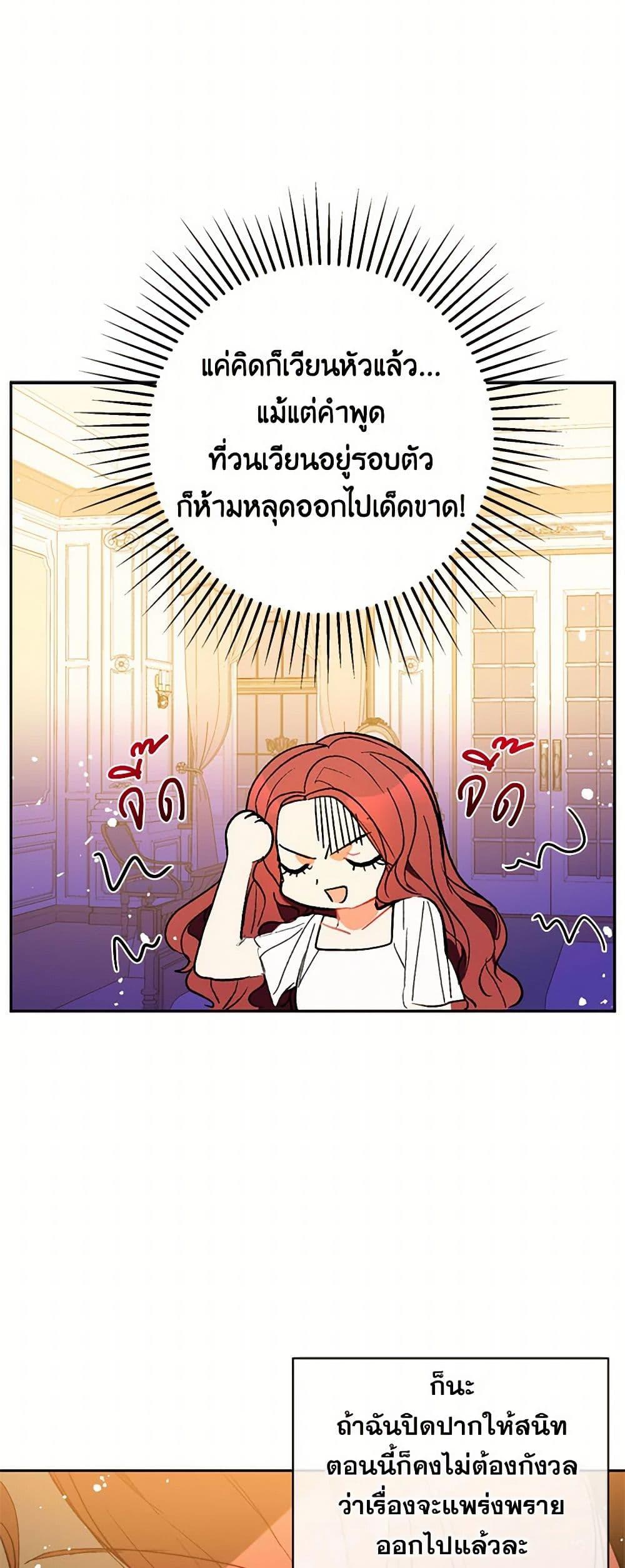Manga-lc-com อ่านมังงะ อ่านการ์ตูน ออนไลน์ ฟรี I Didn’t Mean to Seduce the Male Lead! ตอนที่ 1 2 3 4 5 6 7 8 9 10 11 12 13 14 ฟรี ไม่มีโฆษณา Manga-lc - อ่าน มังงะ อ่าน การ์ตูน ออนไลน์ อ่านมังงะ ฟรี