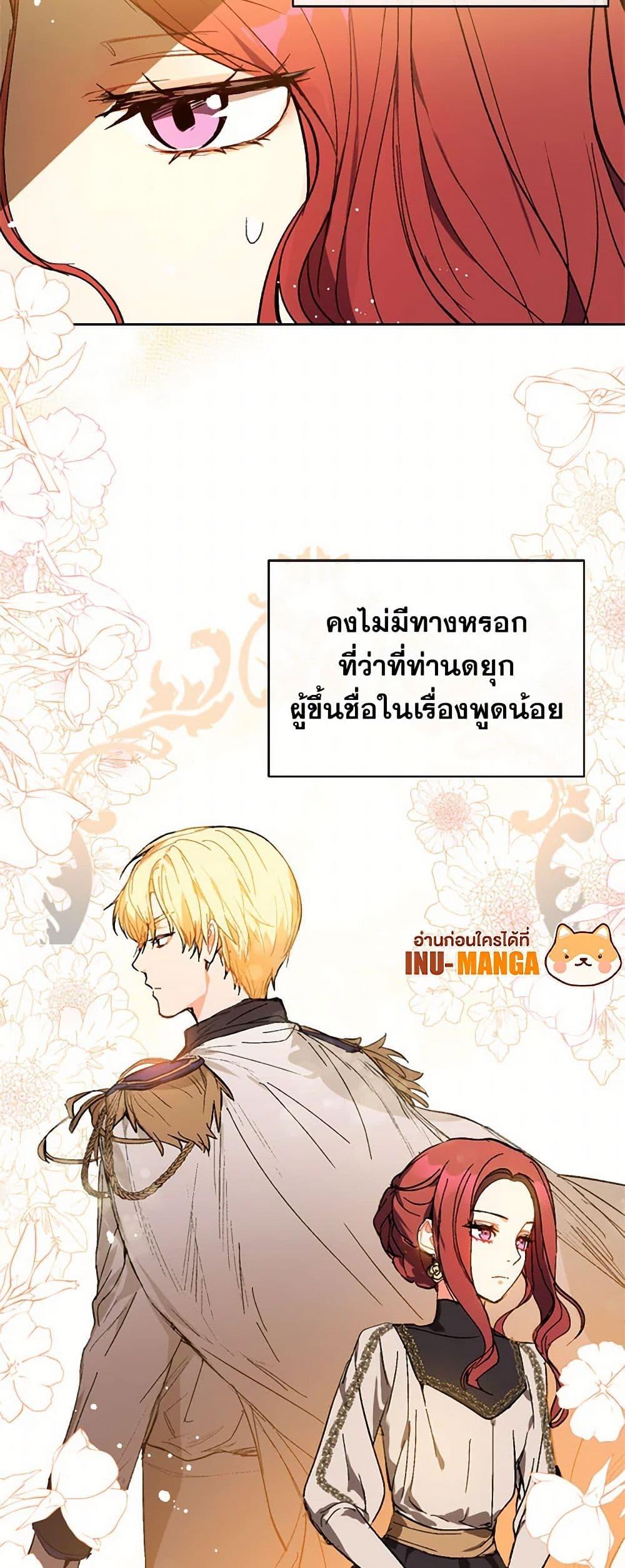 Manga-lc-com อ่านมังงะ อ่านการ์ตูน ออนไลน์ ฟรี I Didn’t Mean to Seduce the Male Lead! ตอนที่ 1 2 3 4 5 6 7 8 9 10 11 12 13 14 ฟรี ไม่มีโฆษณา Manga-lc - อ่าน มังงะ อ่าน การ์ตูน ออนไลน์ อ่านมังงะ ฟรี