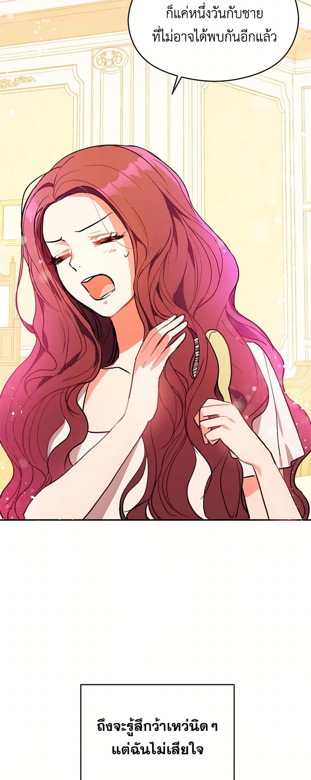 Manga-lc-com อ่านมังงะ อ่านการ์ตูน ออนไลน์ ฟรี I Didn’t Mean to Seduce the Male Lead! ตอนที่ 1 2 3 4 5 6 7 8 9 10 11 12 13 14 ฟรี ไม่มีโฆษณา Manga-lc - อ่าน มังงะ อ่าน การ์ตูน ออนไลน์ อ่านมังงะ ฟรี