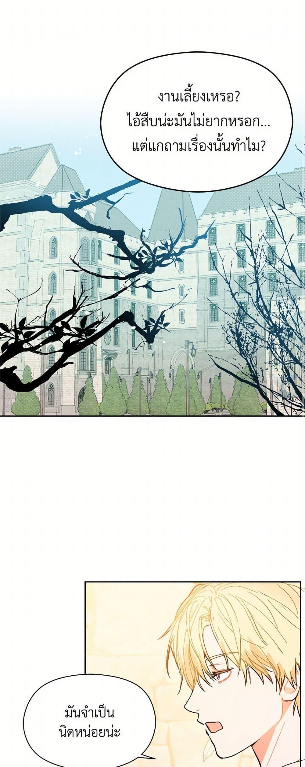 Manga-lc-com อ่านมังงะ อ่านการ์ตูน ออนไลน์ ฟรี I Didn’t Mean to Seduce the Male Lead! ตอนที่ 1 2 3 4 5 6 7 8 9 10 11 12 13 14 ฟรี ไม่มีโฆษณา Manga-lc - อ่าน มังงะ อ่าน การ์ตูน ออนไลน์ อ่านมังงะ ฟรี