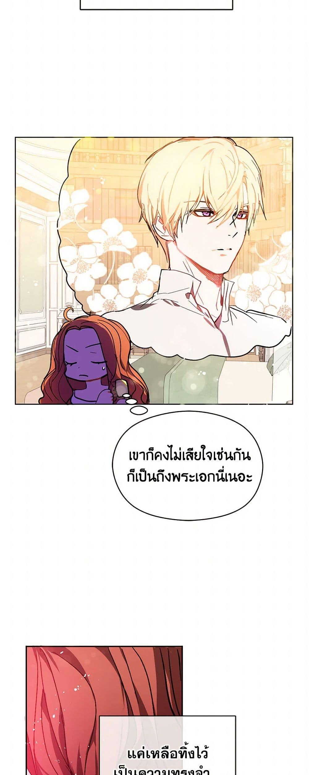 Manga-lc-com อ่านมังงะ อ่านการ์ตูน ออนไลน์ ฟรี I Didn’t Mean to Seduce the Male Lead! ตอนที่ 1 2 3 4 5 6 7 8 9 10 11 12 13 14 ฟรี ไม่มีโฆษณา Manga-lc - อ่าน มังงะ อ่าน การ์ตูน ออนไลน์ อ่านมังงะ ฟรี
