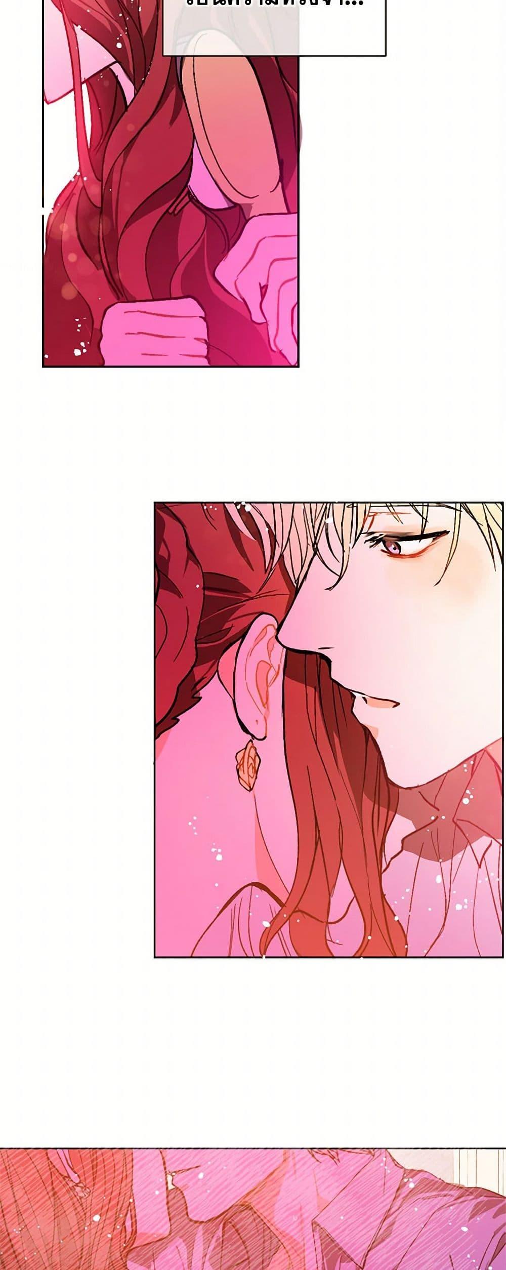 Manga-lc-com อ่านมังงะ อ่านการ์ตูน ออนไลน์ ฟรี I Didn’t Mean to Seduce the Male Lead! ตอนที่ 1 2 3 4 5 6 7 8 9 10 11 12 13 14 ฟรี ไม่มีโฆษณา Manga-lc - อ่าน มังงะ อ่าน การ์ตูน ออนไลน์ อ่านมังงะ ฟรี