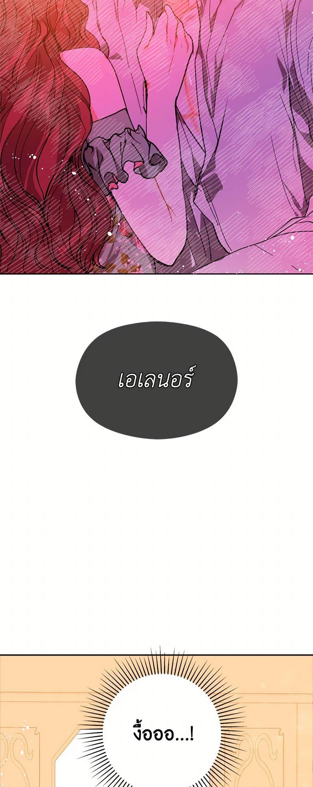 Manga-lc-com อ่านมังงะ อ่านการ์ตูน ออนไลน์ ฟรี I Didn’t Mean to Seduce the Male Lead! ตอนที่ 1 2 3 4 5 6 7 8 9 10 11 12 13 14 ฟรี ไม่มีโฆษณา Manga-lc - อ่าน มังงะ อ่าน การ์ตูน ออนไลน์ อ่านมังงะ ฟรี