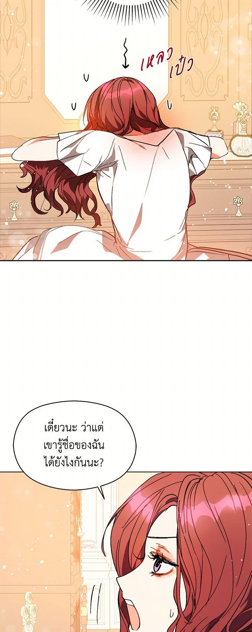 Manga-lc-com อ่านมังงะ อ่านการ์ตูน ออนไลน์ ฟรี I Didn’t Mean to Seduce the Male Lead! ตอนที่ 1 2 3 4 5 6 7 8 9 10 11 12 13 14 ฟรี ไม่มีโฆษณา Manga-lc - อ่าน มังงะ อ่าน การ์ตูน ออนไลน์ อ่านมังงะ ฟรี