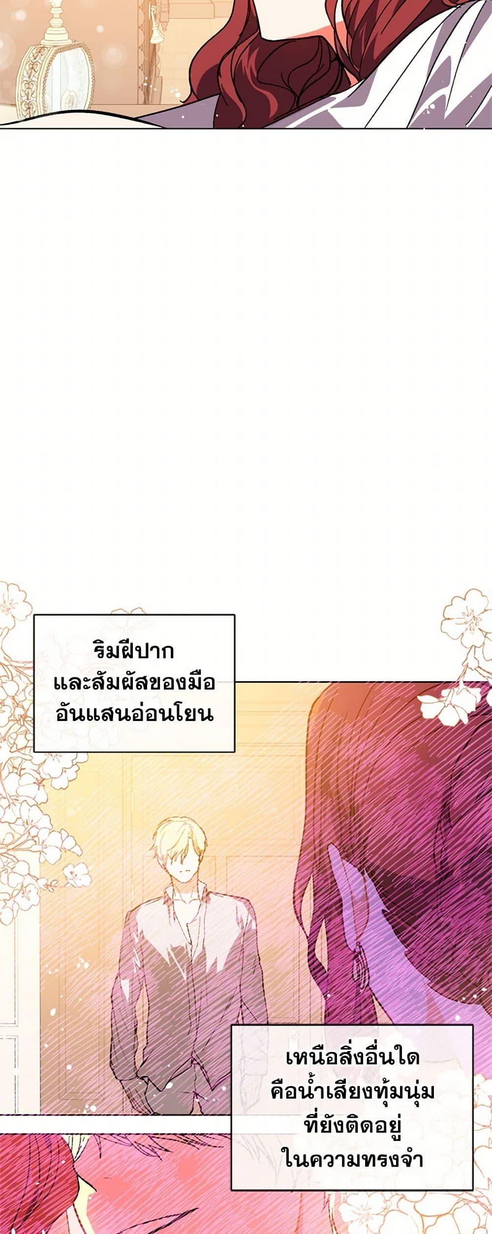 Manga-lc-com อ่านมังงะ อ่านการ์ตูน ออนไลน์ ฟรี I Didn’t Mean to Seduce the Male Lead! ตอนที่ 1 2 3 4 5 6 7 8 9 10 11 12 13 14 ฟรี ไม่มีโฆษณา Manga-lc - อ่าน มังงะ อ่าน การ์ตูน ออนไลน์ อ่านมังงะ ฟรี