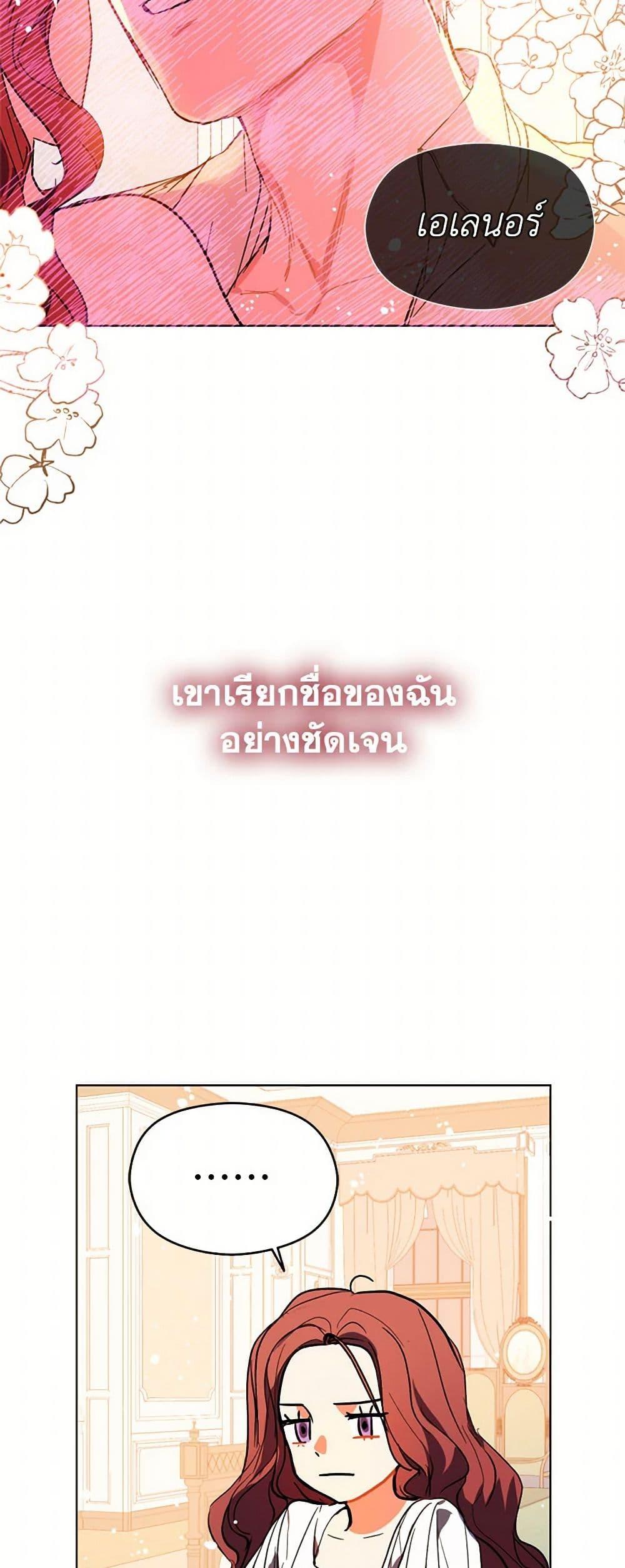 Manga-lc-com อ่านมังงะ อ่านการ์ตูน ออนไลน์ ฟรี I Didn’t Mean to Seduce the Male Lead! ตอนที่ 1 2 3 4 5 6 7 8 9 10 11 12 13 14 ฟรี ไม่มีโฆษณา Manga-lc - อ่าน มังงะ อ่าน การ์ตูน ออนไลน์ อ่านมังงะ ฟรี