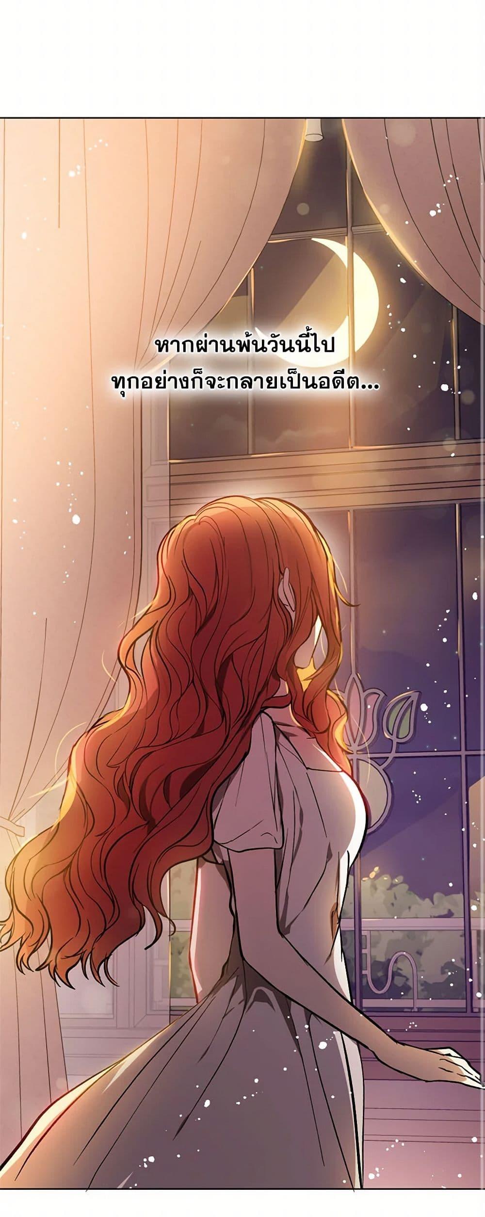 Manga-lc-com อ่านมังงะ อ่านการ์ตูน ออนไลน์ ฟรี I Didn’t Mean to Seduce the Male Lead! ตอนที่ 1 2 3 4 5 6 7 8 9 10 11 12 13 14 ฟรี ไม่มีโฆษณา Manga-lc - อ่าน มังงะ อ่าน การ์ตูน ออนไลน์ อ่านมังงะ ฟรี
