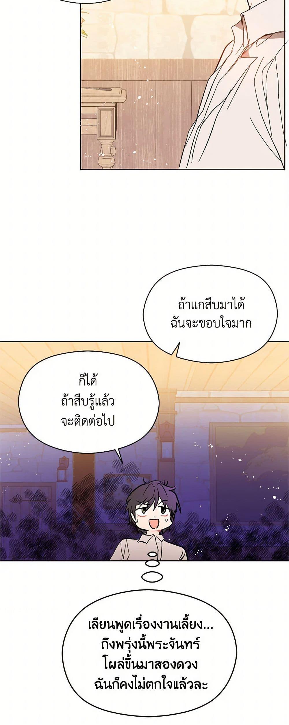 Manga-lc-com อ่านมังงะ อ่านการ์ตูน ออนไลน์ ฟรี I Didn’t Mean to Seduce the Male Lead! ตอนที่ 1 2 3 4 5 6 7 8 9 10 11 12 13 14 ฟรี ไม่มีโฆษณา Manga-lc - อ่าน มังงะ อ่าน การ์ตูน ออนไลน์ อ่านมังงะ ฟรี