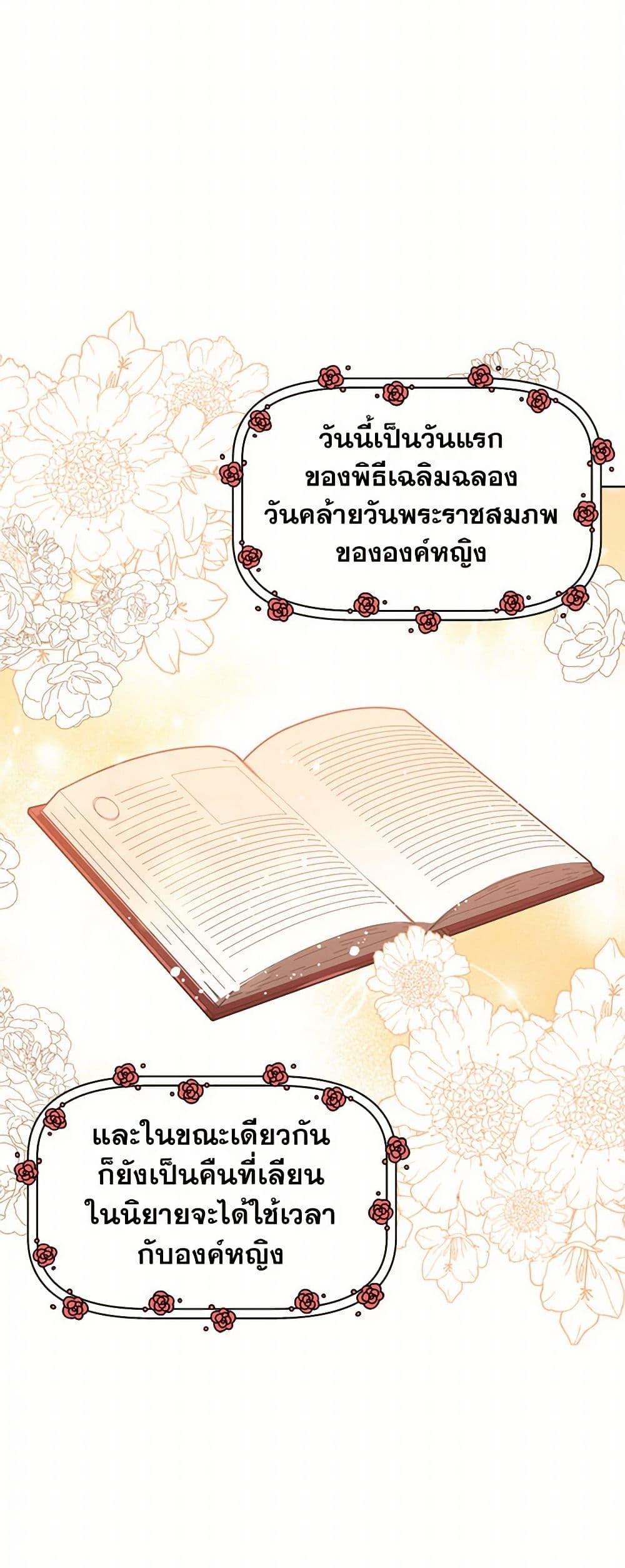 Manga-lc-com อ่านมังงะ อ่านการ์ตูน ออนไลน์ ฟรี I Didn’t Mean to Seduce the Male Lead! ตอนที่ 1 2 3 4 5 6 7 8 9 10 11 12 13 14 ฟรี ไม่มีโฆษณา Manga-lc - อ่าน มังงะ อ่าน การ์ตูน ออนไลน์ อ่านมังงะ ฟรี