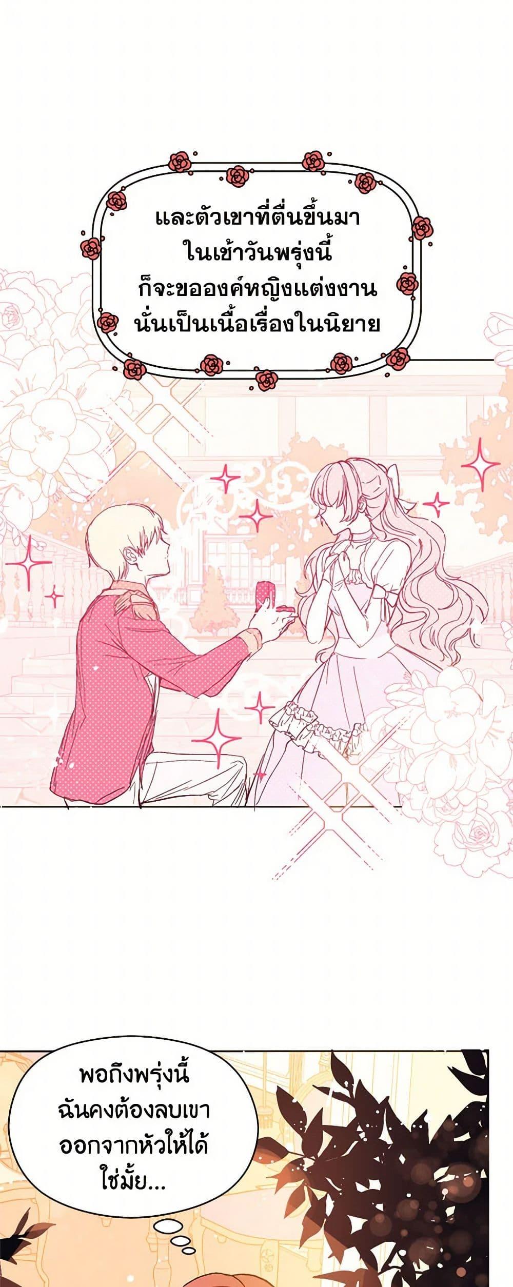 Manga-lc-com อ่านมังงะ อ่านการ์ตูน ออนไลน์ ฟรี I Didn’t Mean to Seduce the Male Lead! ตอนที่ 1 2 3 4 5 6 7 8 9 10 11 12 13 14 ฟรี ไม่มีโฆษณา Manga-lc - อ่าน มังงะ อ่าน การ์ตูน ออนไลน์ อ่านมังงะ ฟรี