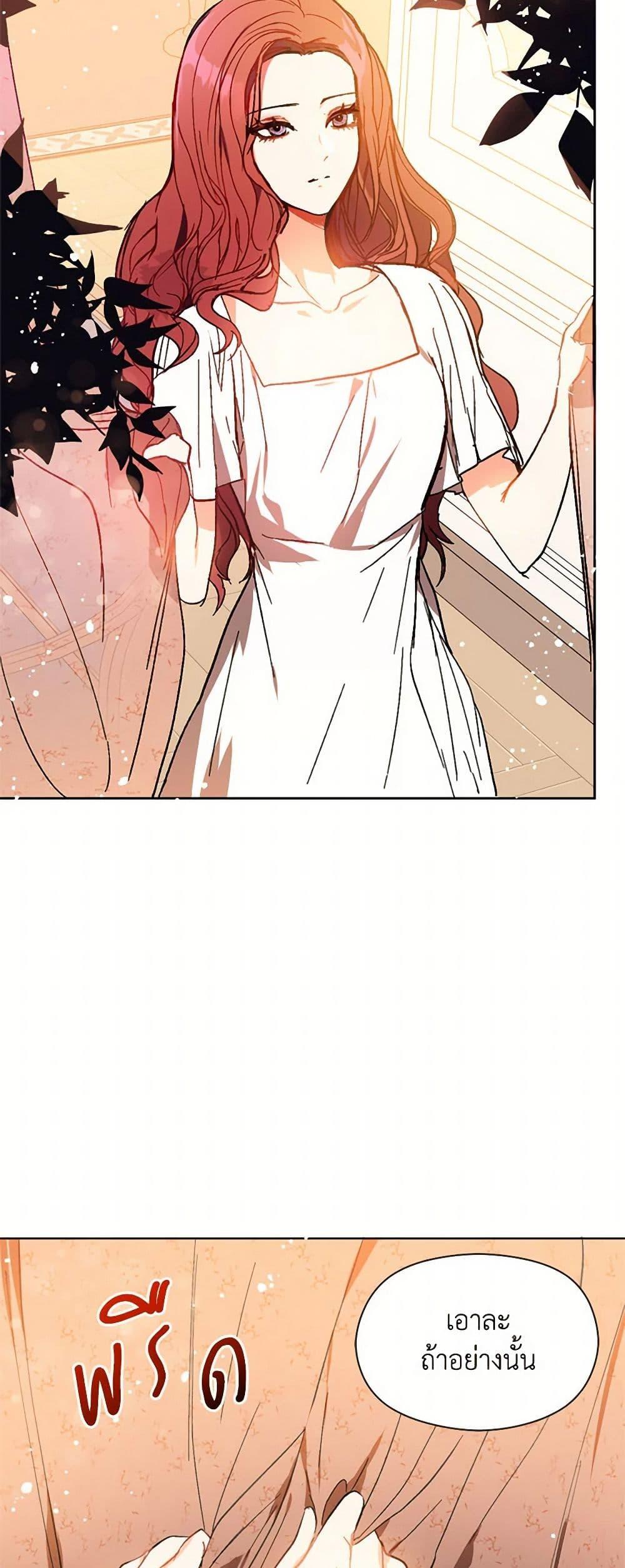 Manga-lc-com อ่านมังงะ อ่านการ์ตูน ออนไลน์ ฟรี I Didn’t Mean to Seduce the Male Lead! ตอนที่ 1 2 3 4 5 6 7 8 9 10 11 12 13 14 ฟรี ไม่มีโฆษณา Manga-lc - อ่าน มังงะ อ่าน การ์ตูน ออนไลน์ อ่านมังงะ ฟรี