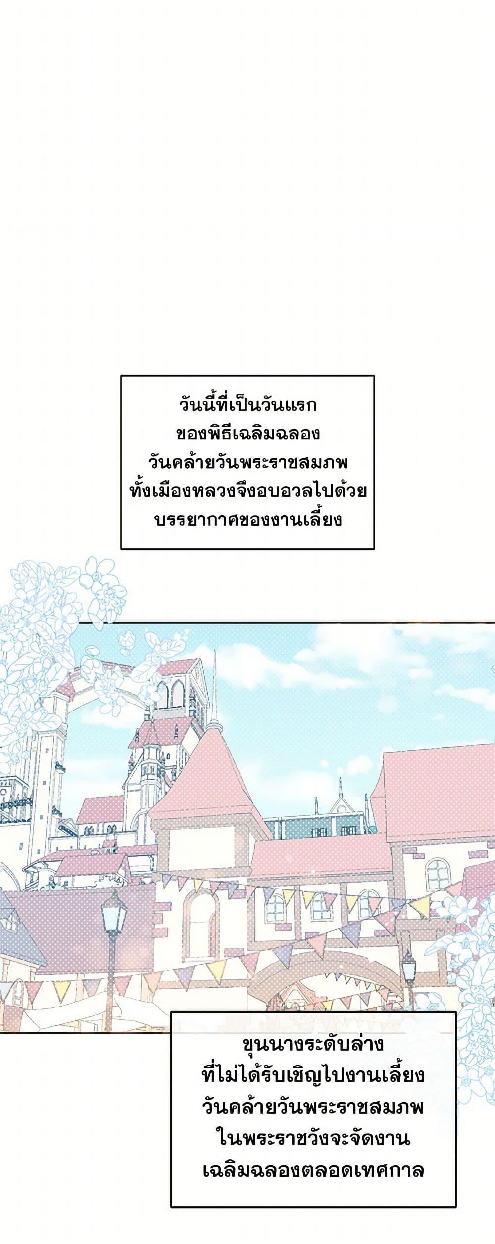 Manga-lc-com อ่านมังงะ อ่านการ์ตูน ออนไลน์ ฟรี I Didn’t Mean to Seduce the Male Lead! ตอนที่ 1 2 3 4 5 6 7 8 9 10 11 12 13 14 ฟรี ไม่มีโฆษณา Manga-lc - อ่าน มังงะ อ่าน การ์ตูน ออนไลน์ อ่านมังงะ ฟรี