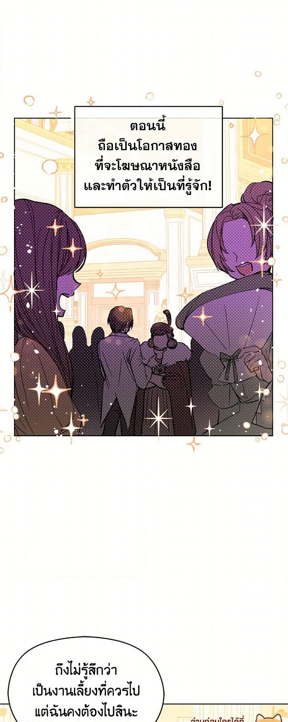 Manga-lc-com อ่านมังงะ อ่านการ์ตูน ออนไลน์ ฟรี I Didn’t Mean to Seduce the Male Lead! ตอนที่ 1 2 3 4 5 6 7 8 9 10 11 12 13 14 ฟรี ไม่มีโฆษณา Manga-lc - อ่าน มังงะ อ่าน การ์ตูน ออนไลน์ อ่านมังงะ ฟรี