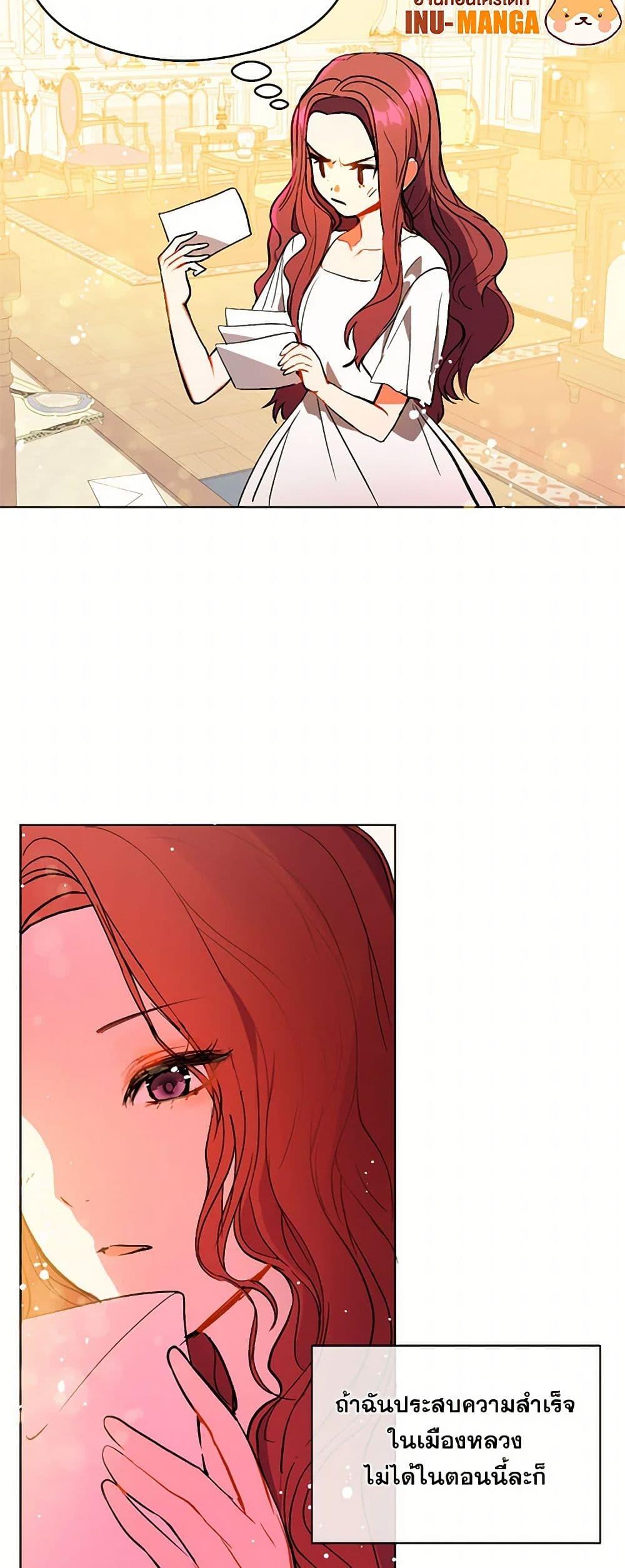 Manga-lc-com อ่านมังงะ อ่านการ์ตูน ออนไลน์ ฟรี I Didn’t Mean to Seduce the Male Lead! ตอนที่ 1 2 3 4 5 6 7 8 9 10 11 12 13 14 ฟรี ไม่มีโฆษณา Manga-lc - อ่าน มังงะ อ่าน การ์ตูน ออนไลน์ อ่านมังงะ ฟรี