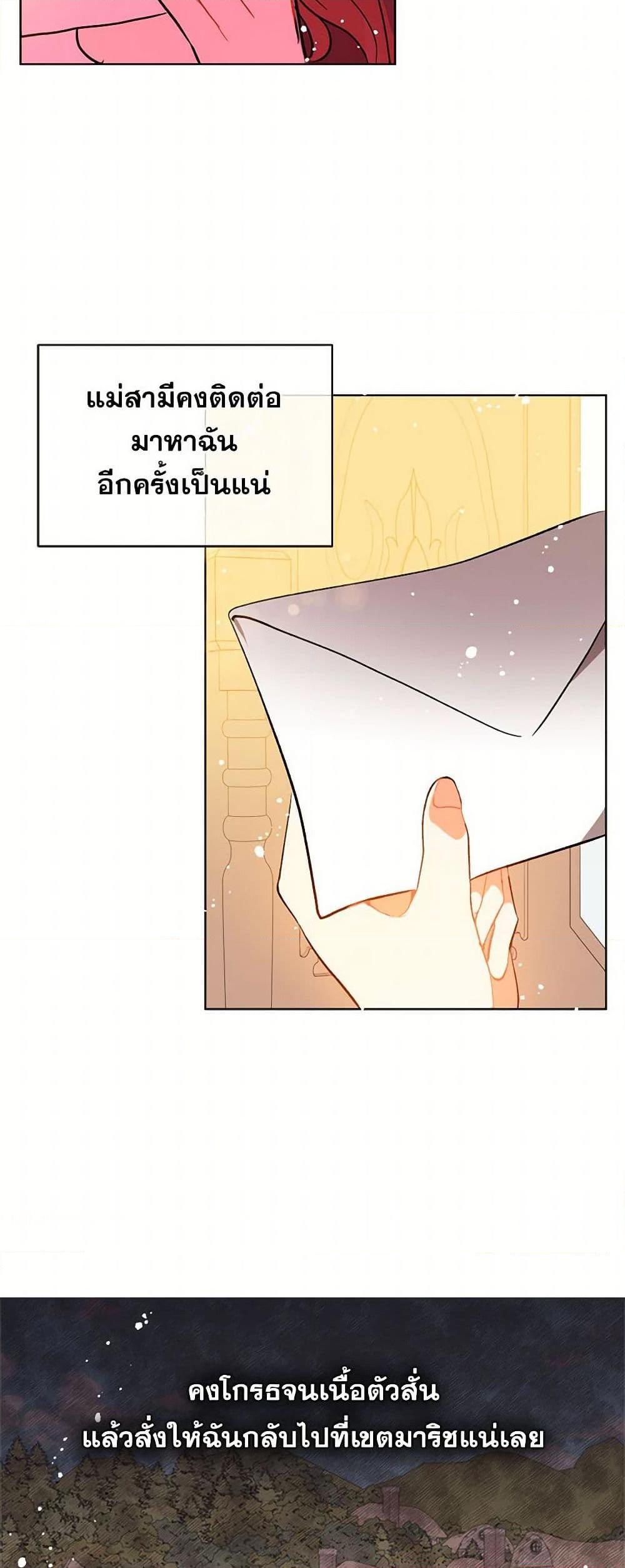 Manga-lc-com อ่านมังงะ อ่านการ์ตูน ออนไลน์ ฟรี I Didn’t Mean to Seduce the Male Lead! ตอนที่ 1 2 3 4 5 6 7 8 9 10 11 12 13 14 ฟรี ไม่มีโฆษณา Manga-lc - อ่าน มังงะ อ่าน การ์ตูน ออนไลน์ อ่านมังงะ ฟรี