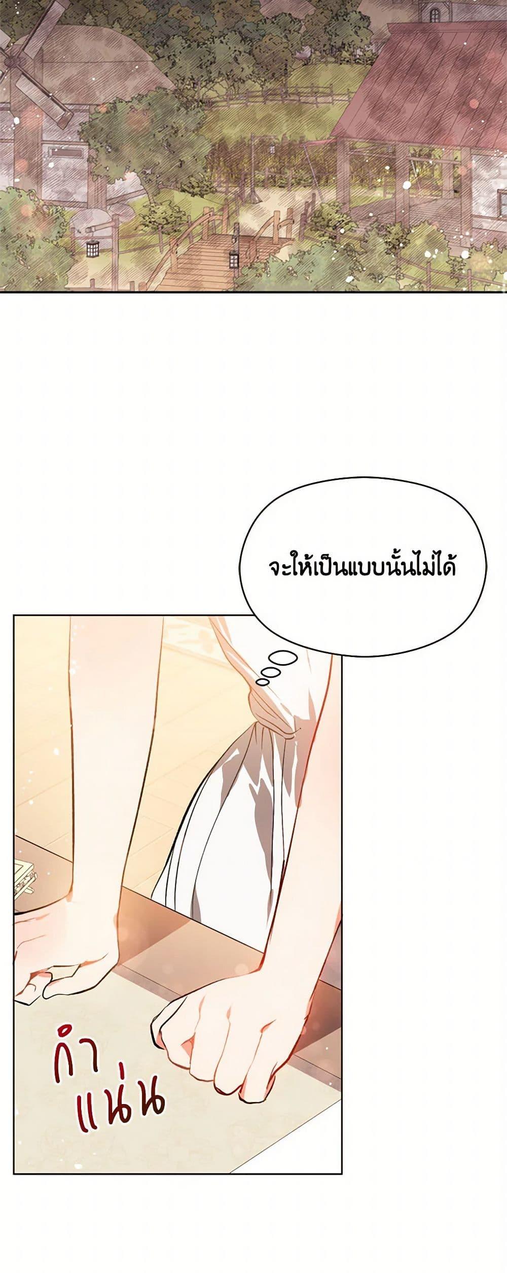 Manga-lc-com อ่านมังงะ อ่านการ์ตูน ออนไลน์ ฟรี I Didn’t Mean to Seduce the Male Lead! ตอนที่ 1 2 3 4 5 6 7 8 9 10 11 12 13 14 ฟรี ไม่มีโฆษณา Manga-lc - อ่าน มังงะ อ่าน การ์ตูน ออนไลน์ อ่านมังงะ ฟรี