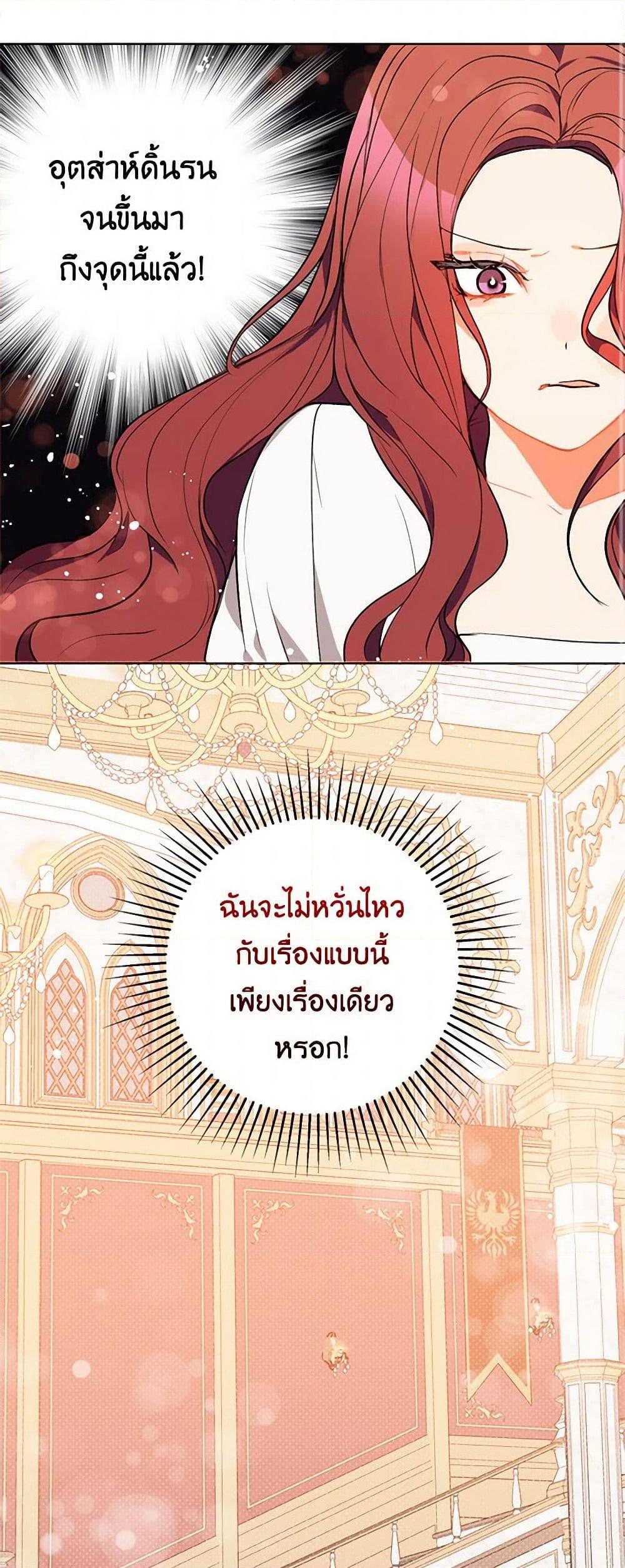 Manga-lc-com อ่านมังงะ อ่านการ์ตูน ออนไลน์ ฟรี I Didn’t Mean to Seduce the Male Lead! ตอนที่ 1 2 3 4 5 6 7 8 9 10 11 12 13 14 ฟรี ไม่มีโฆษณา Manga-lc - อ่าน มังงะ อ่าน การ์ตูน ออนไลน์ อ่านมังงะ ฟรี