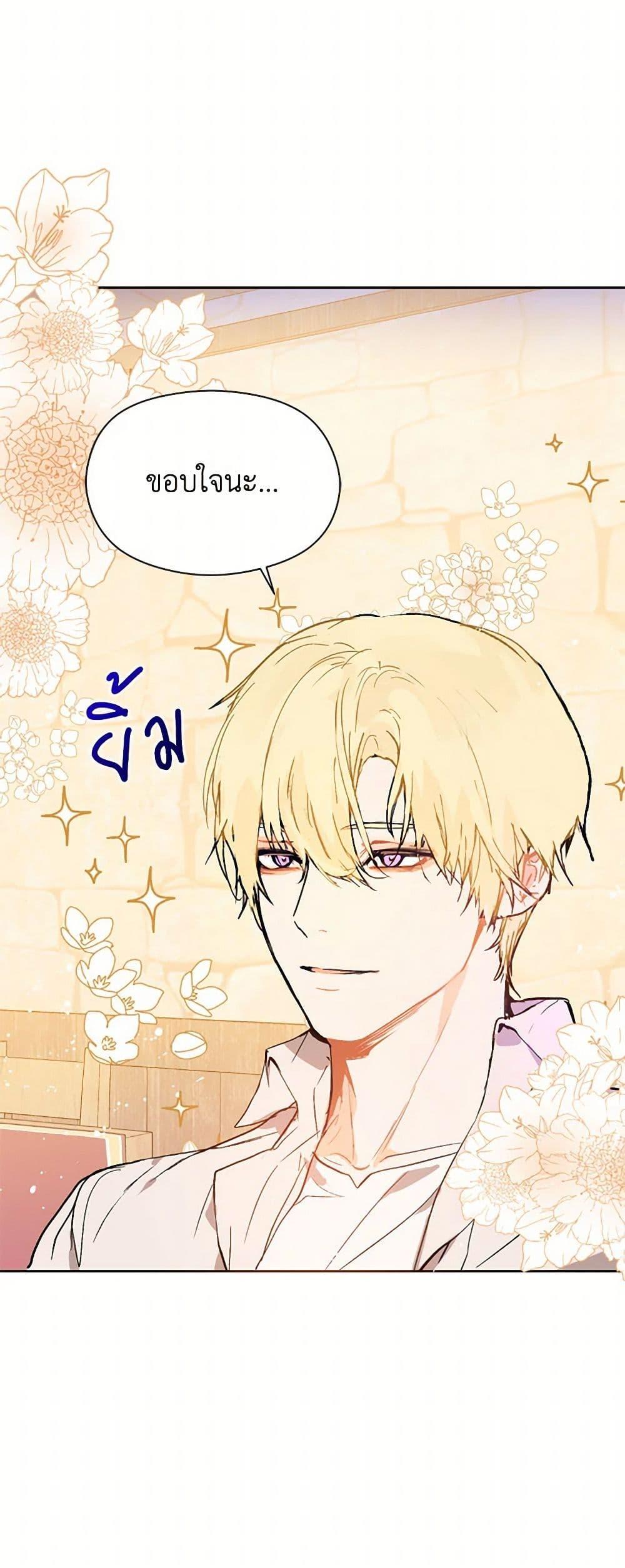 Manga-lc-com อ่านมังงะ อ่านการ์ตูน ออนไลน์ ฟรี I Didn’t Mean to Seduce the Male Lead! ตอนที่ 1 2 3 4 5 6 7 8 9 10 11 12 13 14 ฟรี ไม่มีโฆษณา Manga-lc - อ่าน มังงะ อ่าน การ์ตูน ออนไลน์ อ่านมังงะ ฟรี