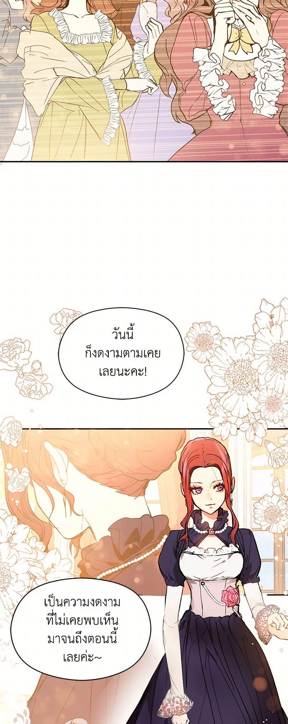Manga-lc-com อ่านมังงะ อ่านการ์ตูน ออนไลน์ ฟรี I Didn’t Mean to Seduce the Male Lead! ตอนที่ 1 2 3 4 5 6 7 8 9 10 11 12 13 14 ฟรี ไม่มีโฆษณา Manga-lc - อ่าน มังงะ อ่าน การ์ตูน ออนไลน์ อ่านมังงะ ฟรี