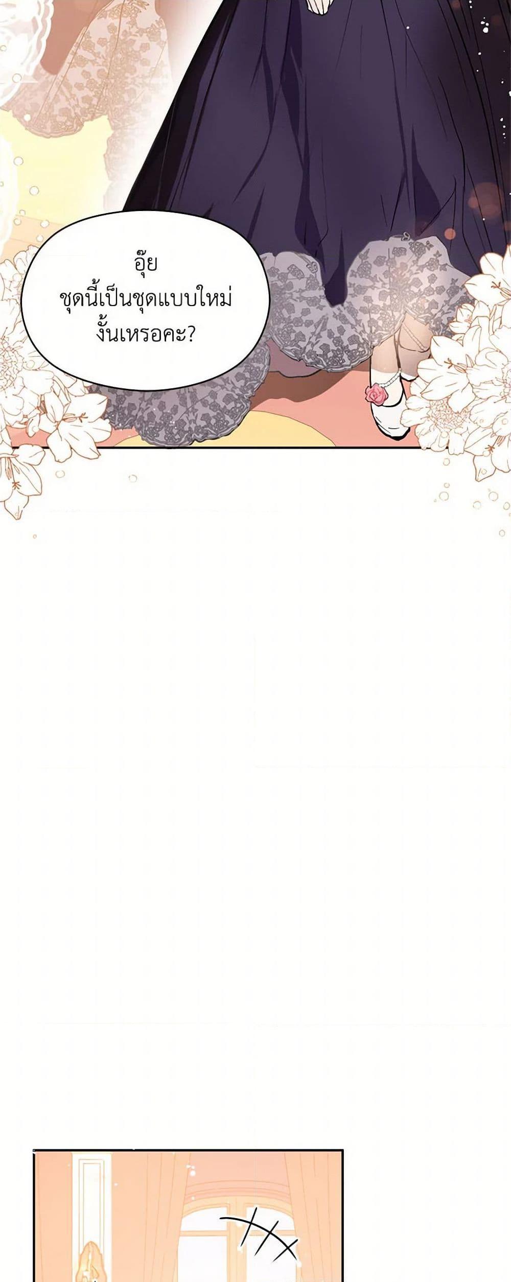 Manga-lc-com อ่านมังงะ อ่านการ์ตูน ออนไลน์ ฟรี I Didn’t Mean to Seduce the Male Lead! ตอนที่ 1 2 3 4 5 6 7 8 9 10 11 12 13 14 ฟรี ไม่มีโฆษณา Manga-lc - อ่าน มังงะ อ่าน การ์ตูน ออนไลน์ อ่านมังงะ ฟรี