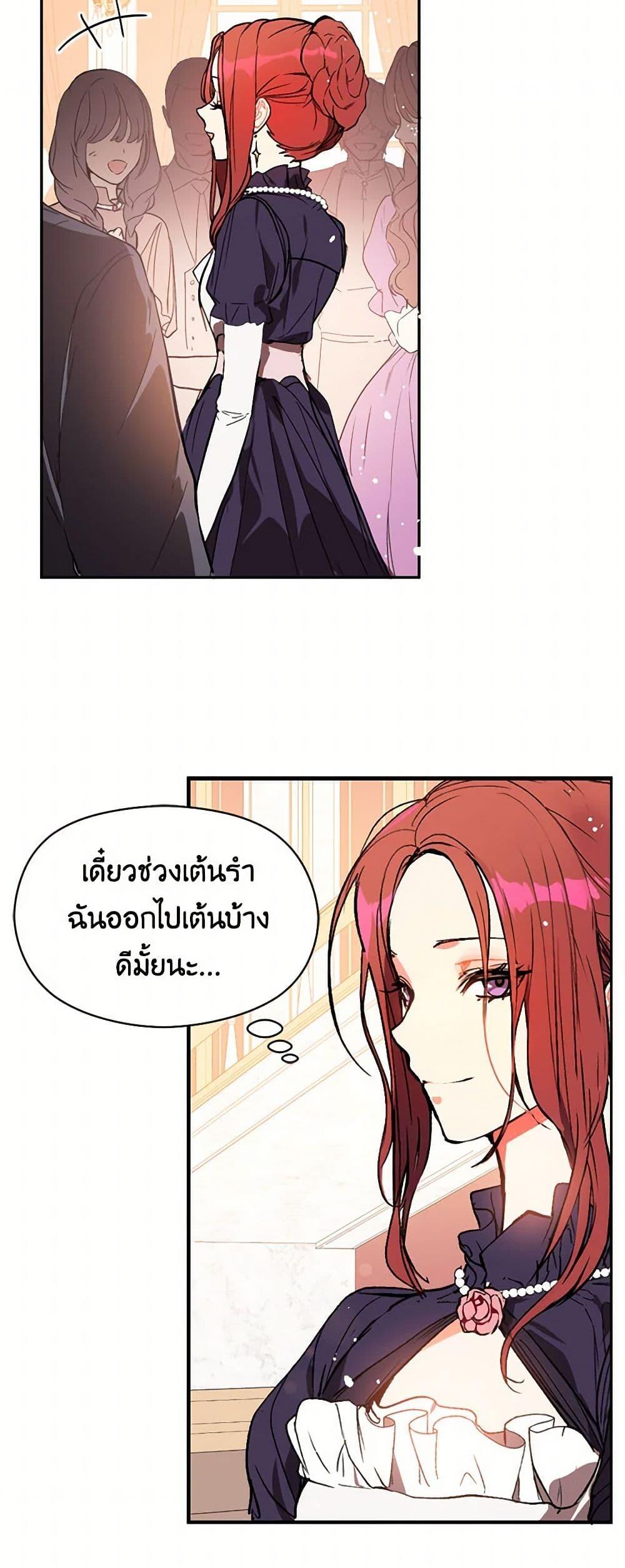 Manga-lc-com อ่านมังงะ อ่านการ์ตูน ออนไลน์ ฟรี I Didn’t Mean to Seduce the Male Lead! ตอนที่ 1 2 3 4 5 6 7 8 9 10 11 12 13 14 ฟรี ไม่มีโฆษณา Manga-lc - อ่าน มังงะ อ่าน การ์ตูน ออนไลน์ อ่านมังงะ ฟรี
