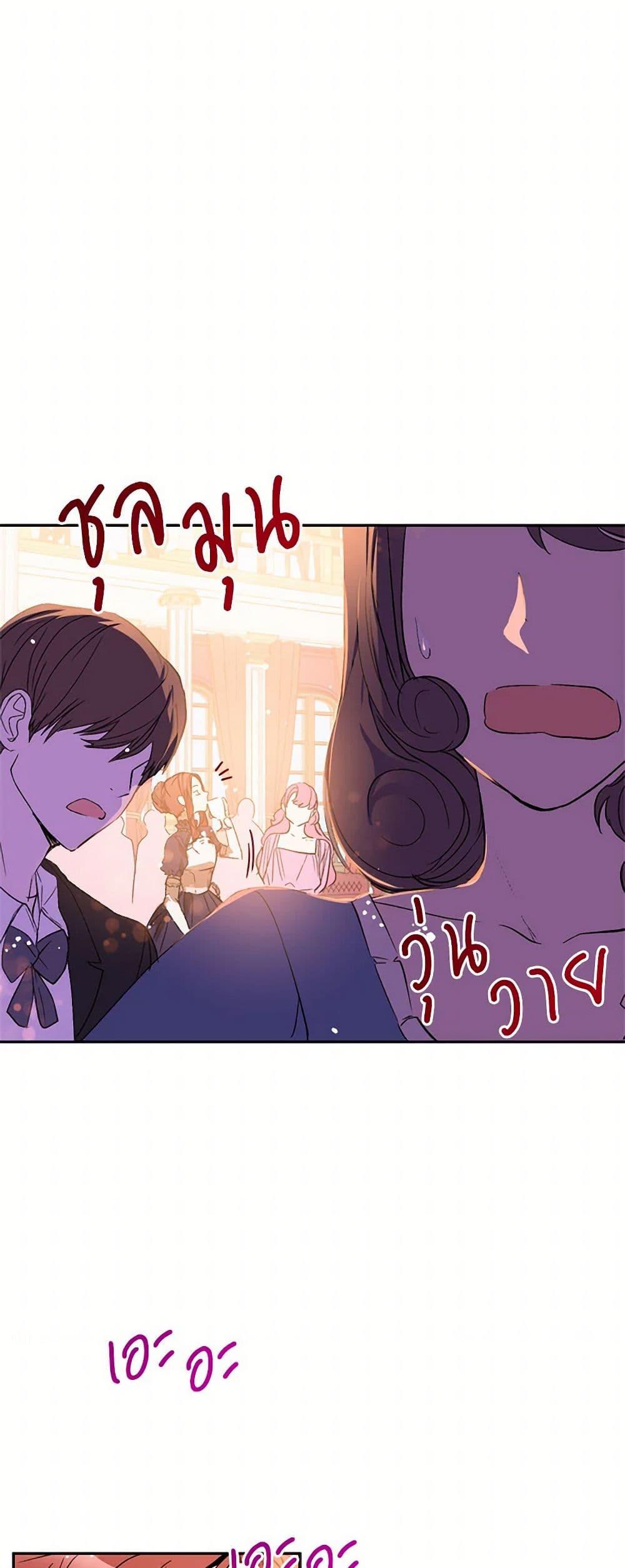 Manga-lc-com อ่านมังงะ อ่านการ์ตูน ออนไลน์ ฟรี I Didn’t Mean to Seduce the Male Lead! ตอนที่ 1 2 3 4 5 6 7 8 9 10 11 12 13 14 ฟรี ไม่มีโฆษณา Manga-lc - อ่าน มังงะ อ่าน การ์ตูน ออนไลน์ อ่านมังงะ ฟรี