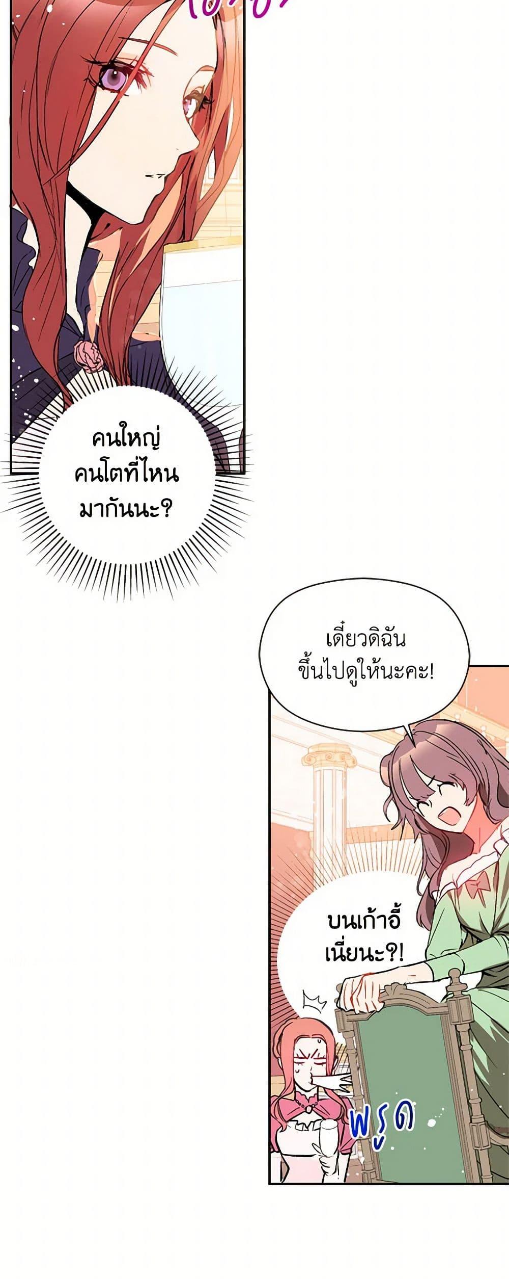 Manga-lc-com อ่านมังงะ อ่านการ์ตูน ออนไลน์ ฟรี I Didn’t Mean to Seduce the Male Lead! ตอนที่ 1 2 3 4 5 6 7 8 9 10 11 12 13 14 ฟรี ไม่มีโฆษณา Manga-lc - อ่าน มังงะ อ่าน การ์ตูน ออนไลน์ อ่านมังงะ ฟรี