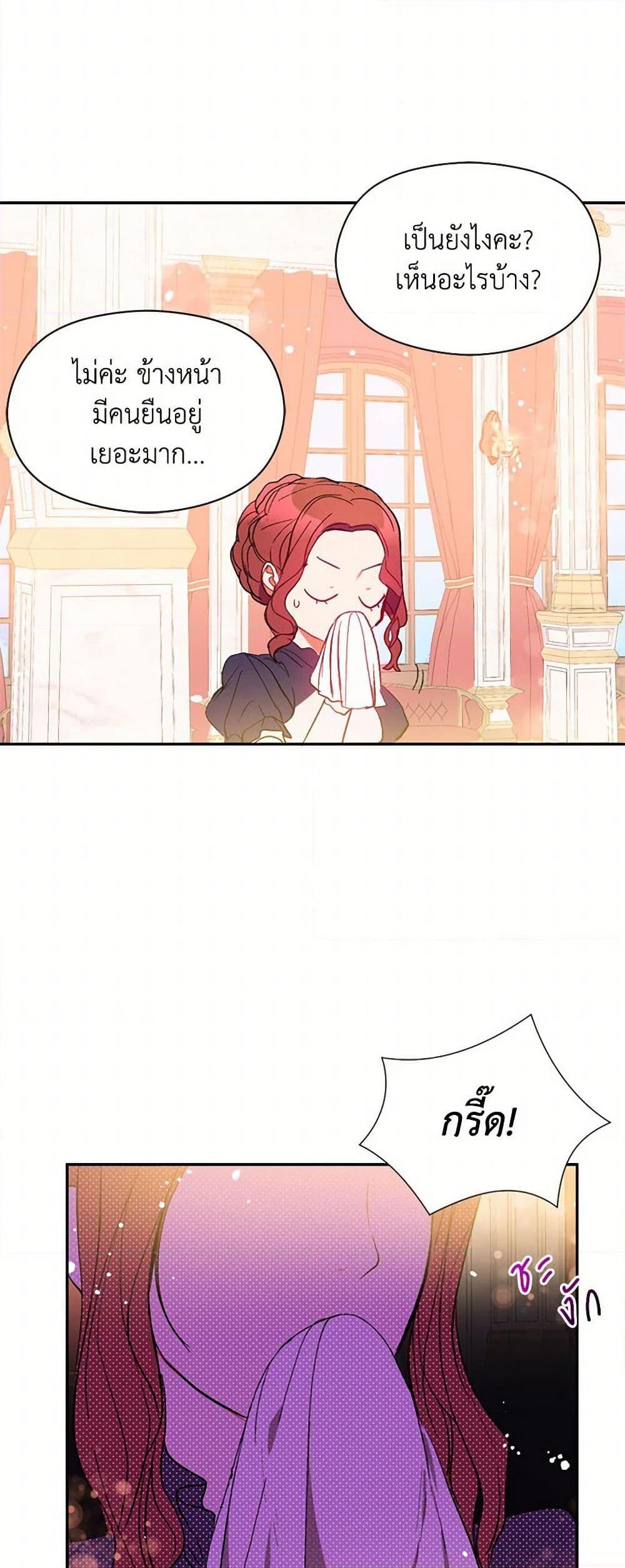 Manga-lc-com อ่านมังงะ อ่านการ์ตูน ออนไลน์ ฟรี I Didn’t Mean to Seduce the Male Lead! ตอนที่ 1 2 3 4 5 6 7 8 9 10 11 12 13 14 ฟรี ไม่มีโฆษณา Manga-lc - อ่าน มังงะ อ่าน การ์ตูน ออนไลน์ อ่านมังงะ ฟรี