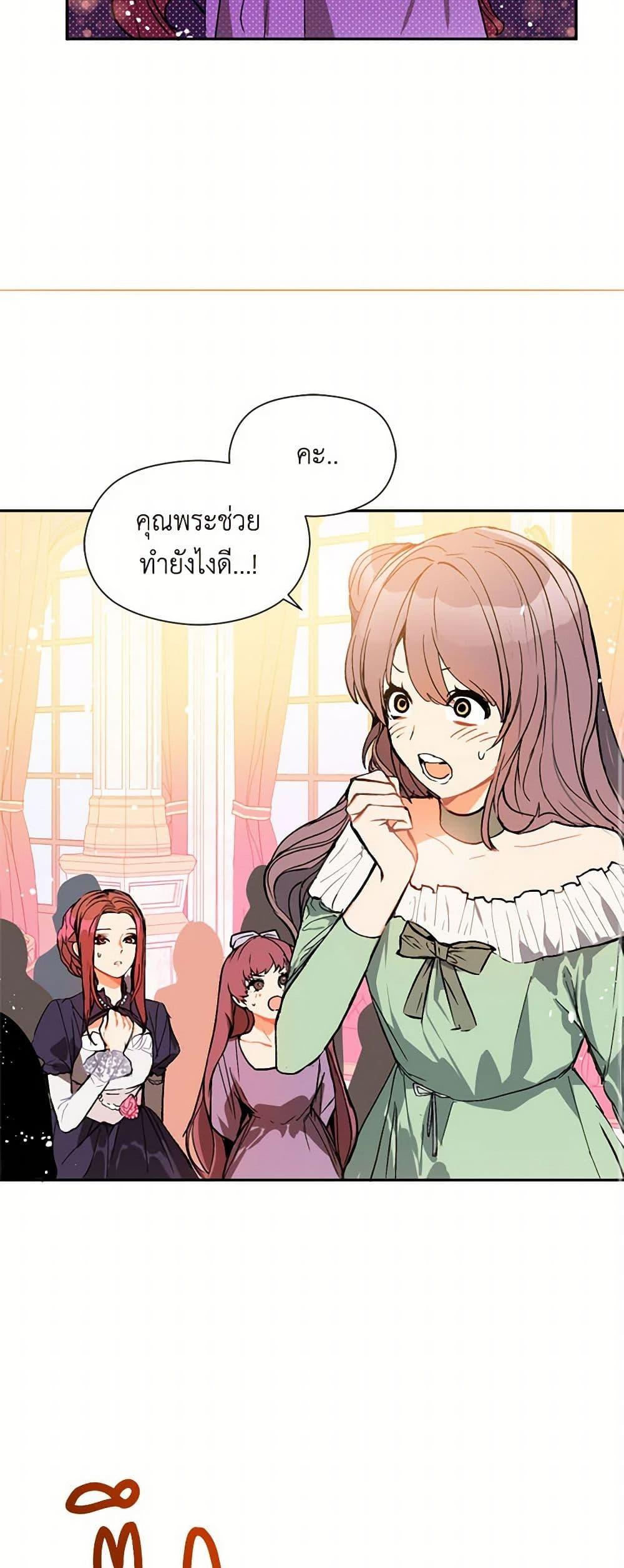 Manga-lc-com อ่านมังงะ อ่านการ์ตูน ออนไลน์ ฟรี I Didn’t Mean to Seduce the Male Lead! ตอนที่ 1 2 3 4 5 6 7 8 9 10 11 12 13 14 ฟรี ไม่มีโฆษณา Manga-lc - อ่าน มังงะ อ่าน การ์ตูน ออนไลน์ อ่านมังงะ ฟรี