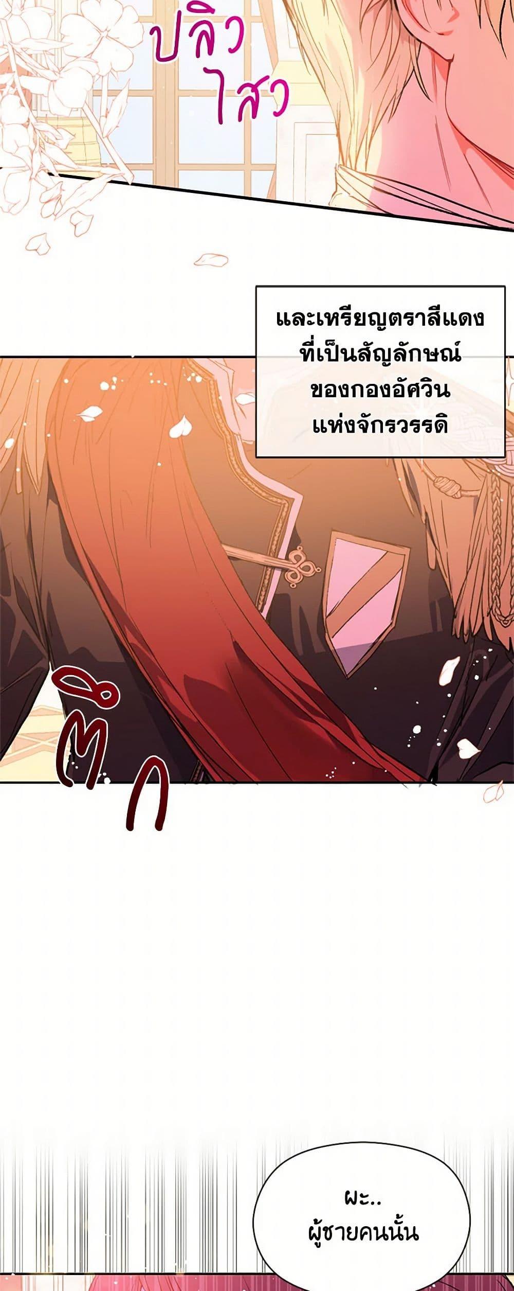 Manga-lc-com อ่านมังงะ อ่านการ์ตูน ออนไลน์ ฟรี I Didn’t Mean to Seduce the Male Lead! ตอนที่ 1 2 3 4 5 6 7 8 9 10 11 12 13 14 ฟรี ไม่มีโฆษณา Manga-lc - อ่าน มังงะ อ่าน การ์ตูน ออนไลน์ อ่านมังงะ ฟรี