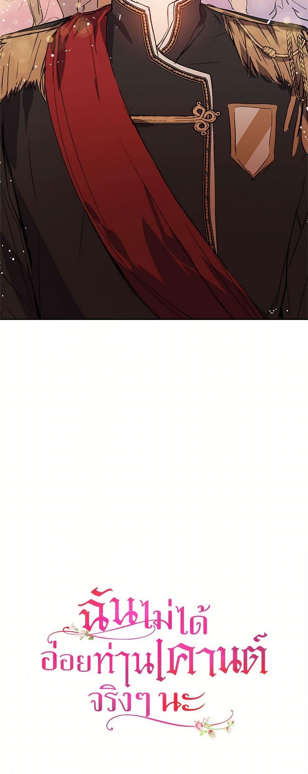 Manga-lc-com อ่านมังงะ อ่านการ์ตูน ออนไลน์ ฟรี I Didn’t Mean to Seduce the Male Lead! ตอนที่ 1 2 3 4 5 6 7 8 9 10 11 12 13 14 ฟรี ไม่มีโฆษณา Manga-lc - อ่าน มังงะ อ่าน การ์ตูน ออนไลน์ อ่านมังงะ ฟรี
