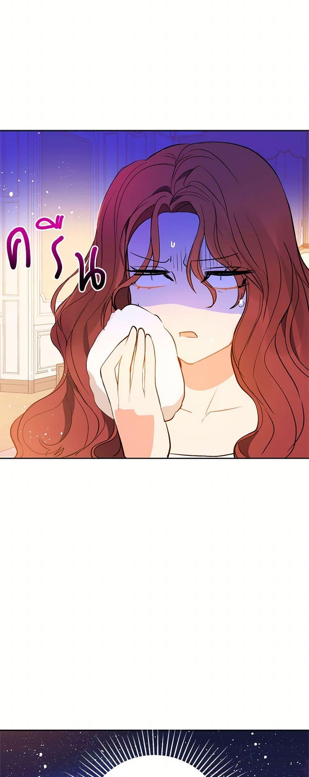 Manga-lc-com อ่านมังงะ อ่านการ์ตูน ออนไลน์ ฟรี I Didn’t Mean to Seduce the Male Lead! ตอนที่ 1 2 3 4 5 6 7 8 9 10 11 12 13 14 ฟรี ไม่มีโฆษณา Manga-lc - อ่าน มังงะ อ่าน การ์ตูน ออนไลน์ อ่านมังงะ ฟรี