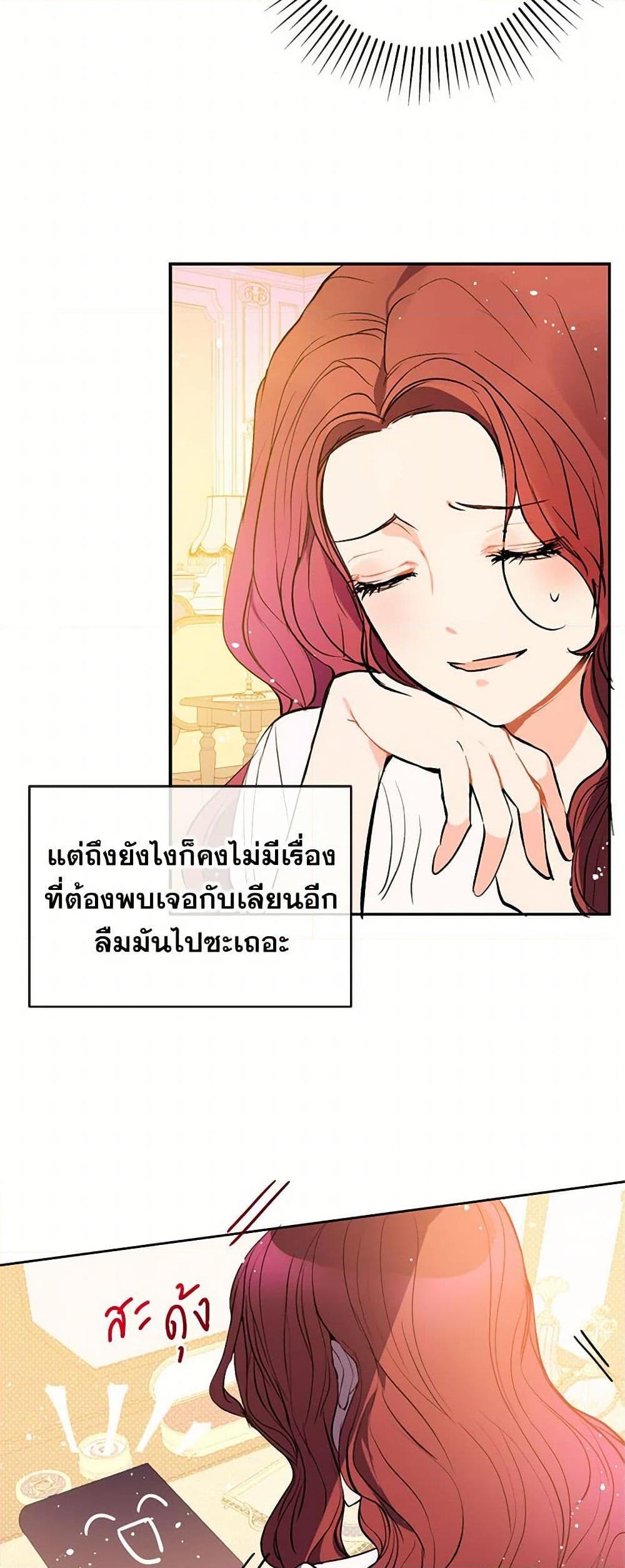 Manga-lc-com อ่านมังงะ อ่านการ์ตูน ออนไลน์ ฟรี I Didn’t Mean to Seduce the Male Lead! ตอนที่ 1 2 3 4 5 6 7 8 9 10 11 12 13 14 ฟรี ไม่มีโฆษณา Manga-lc - อ่าน มังงะ อ่าน การ์ตูน ออนไลน์ อ่านมังงะ ฟรี
