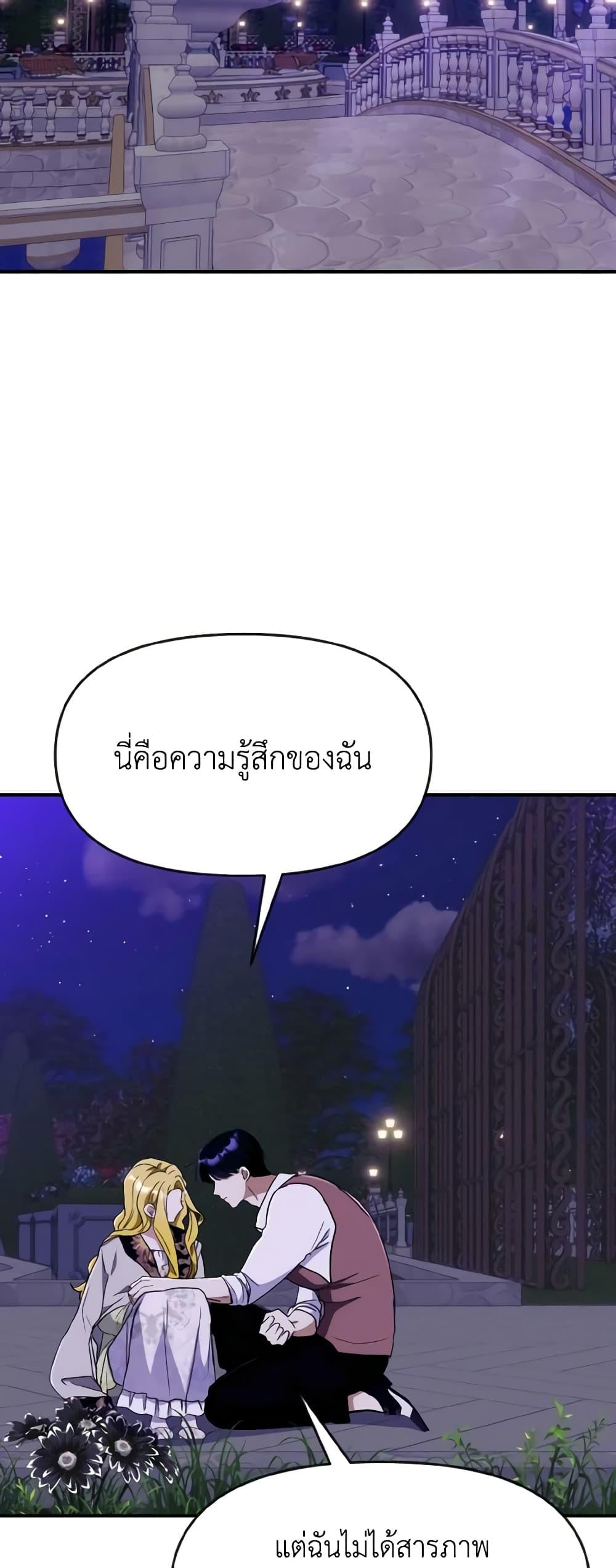 Manga-lc-com อ่านมังงะ อ่านการ์ตูน ออนไลน์ ฟรี I Treated The Mastermind And Ran Away ตอนที่ 1 2 3 4 5 6 7 8 9 10 11 12 13 14 ฟรี ไม่มีโฆษณา Manga-lc - อ่าน มังงะ อ่าน การ์ตูน ออนไลน์ อ่านมังงะ ฟรี